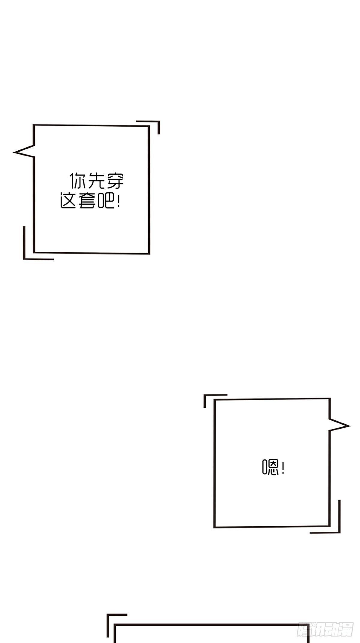 第十二章：袭击