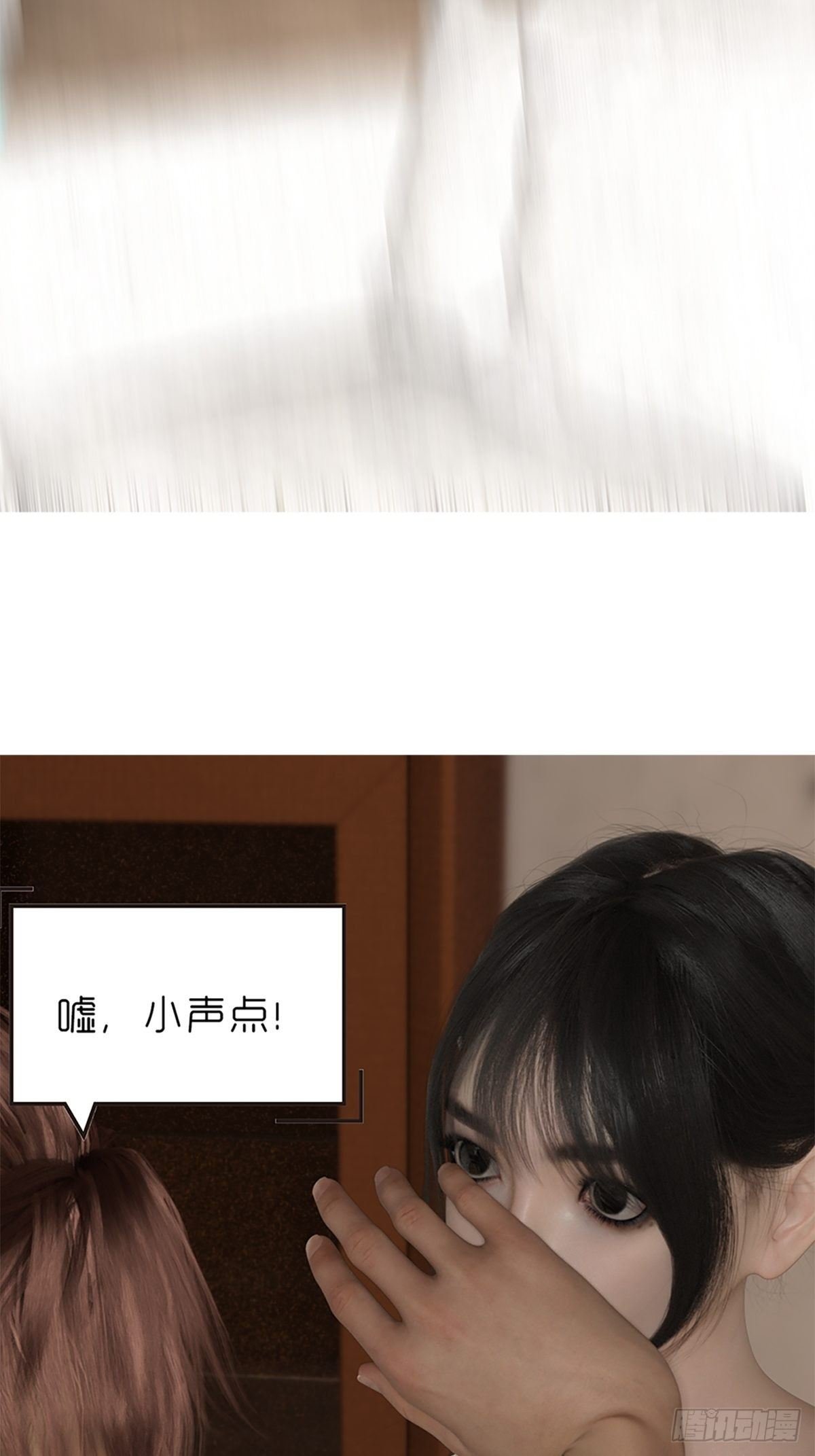 第十二章：袭击