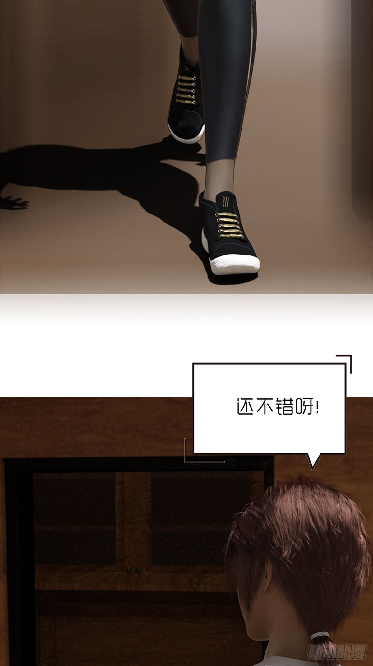 第十二章：袭击