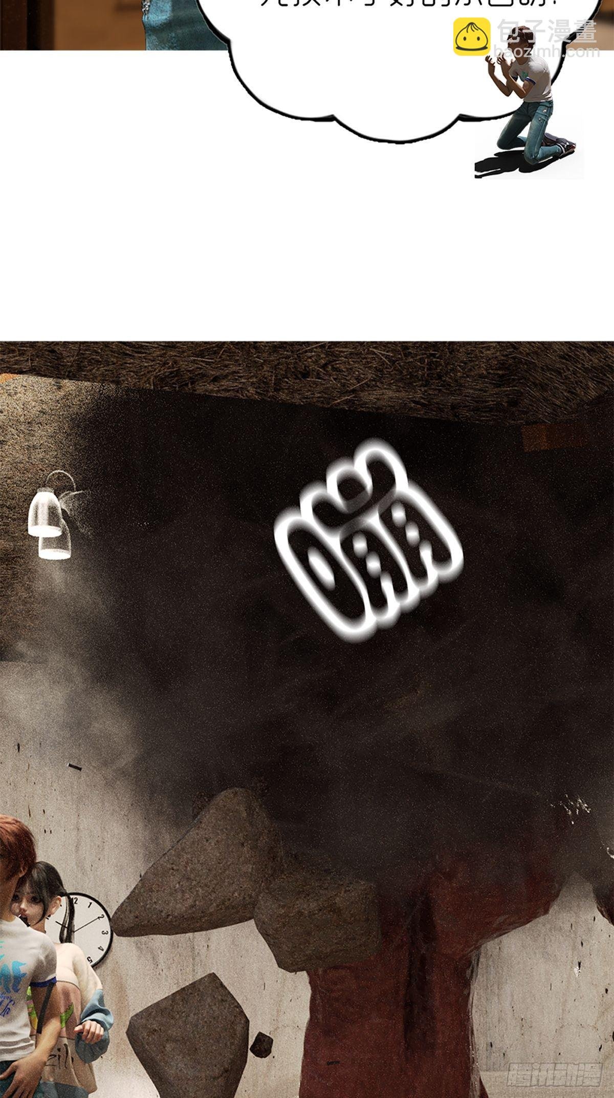 第十二章：袭击