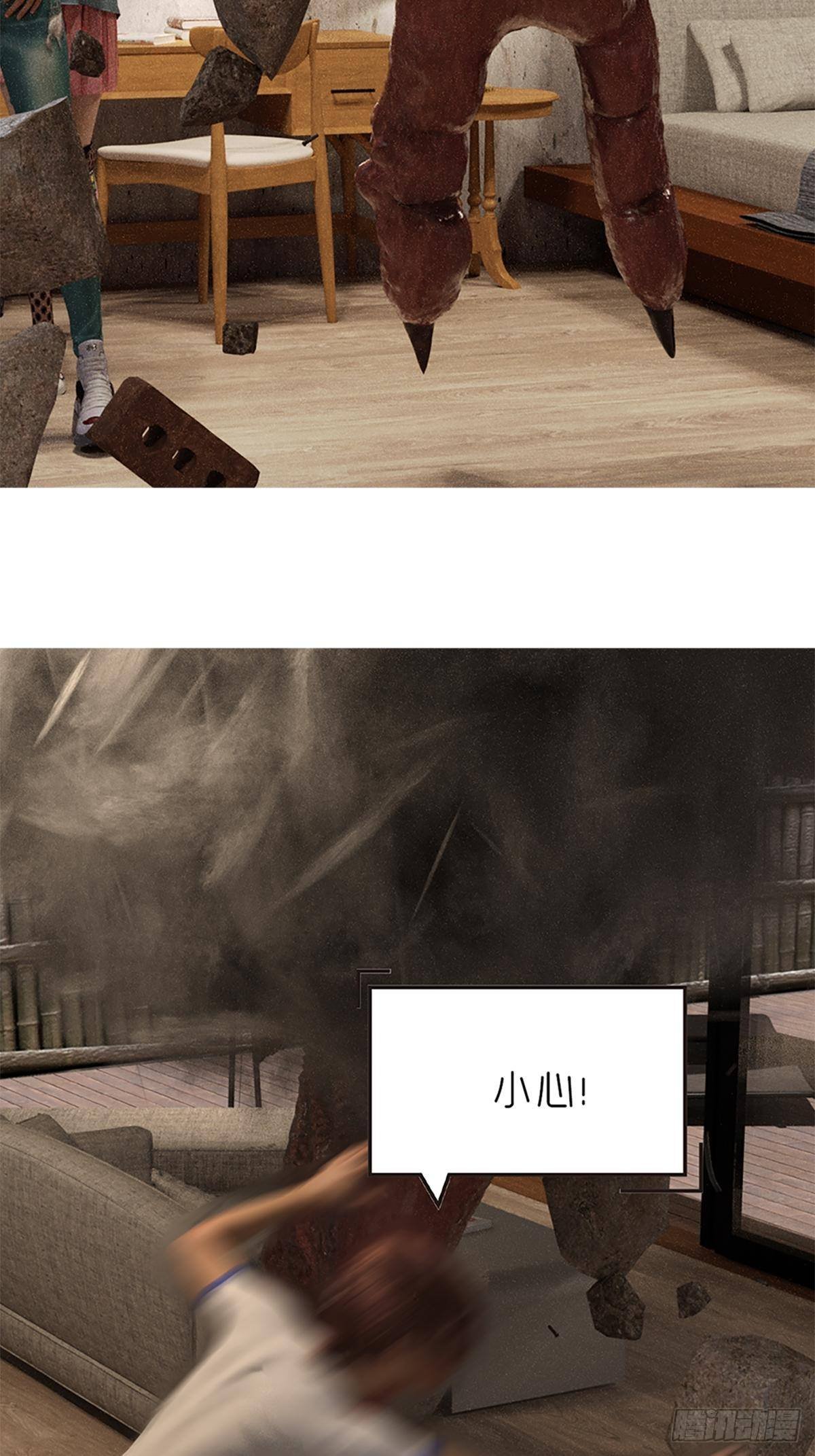 第十二章：袭击
