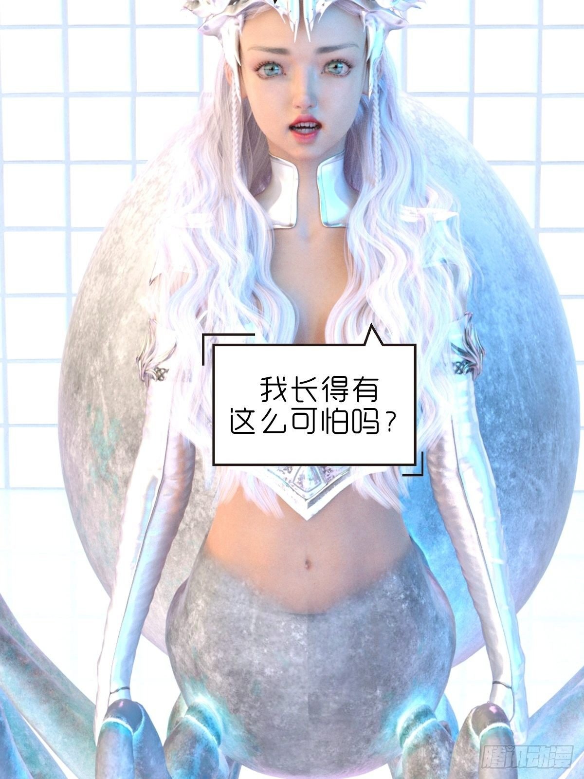 第十一章：雪蛛