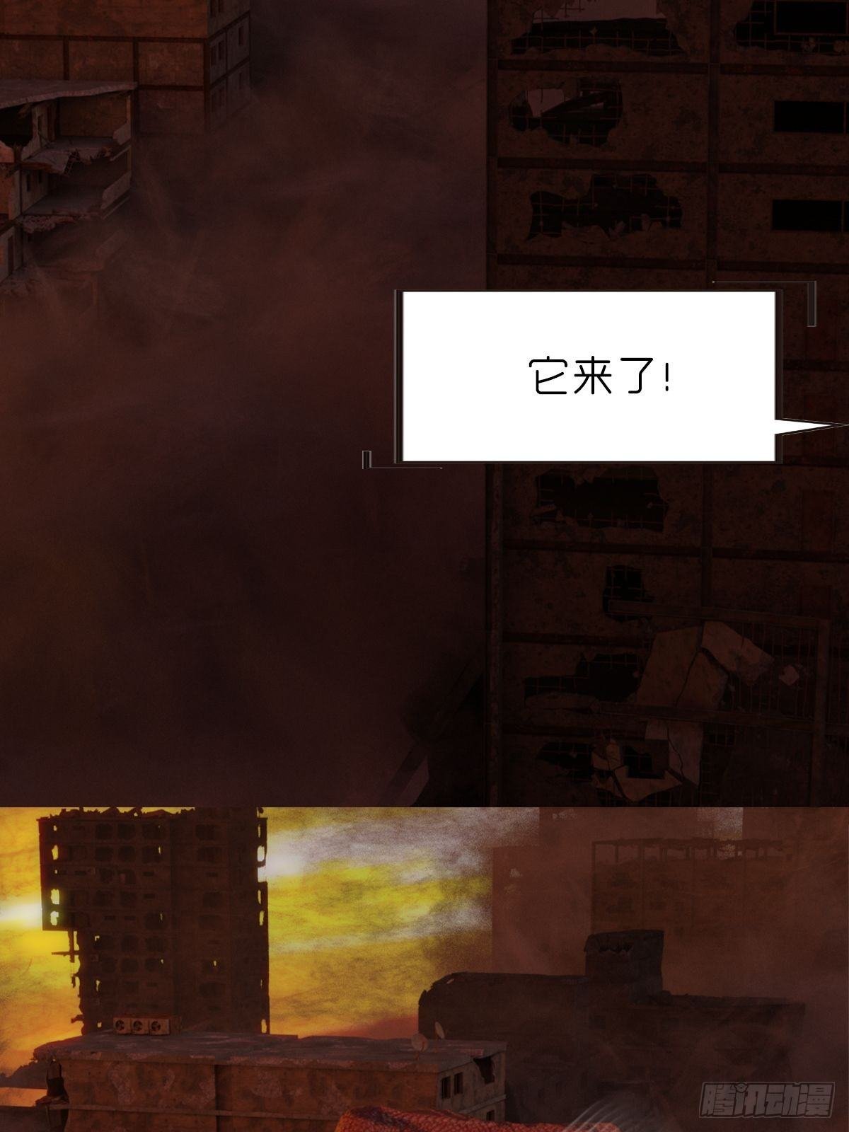 第十一章：雪蛛