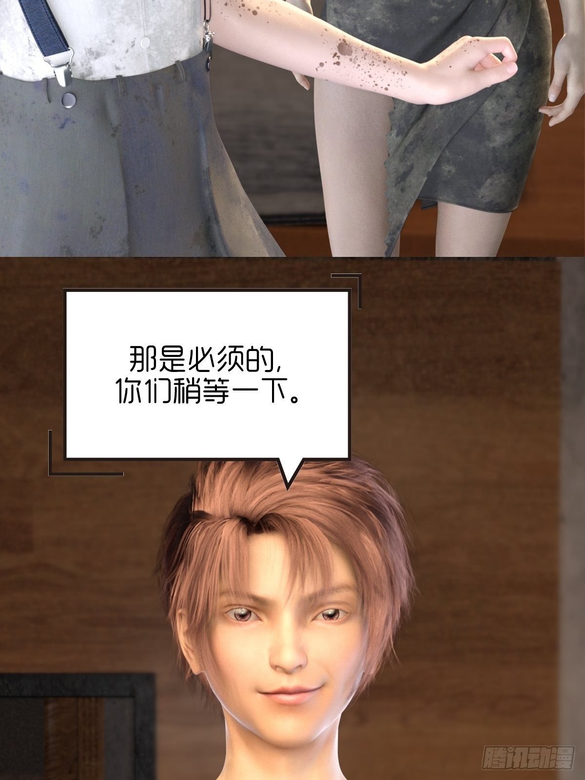 第十章：洗澡