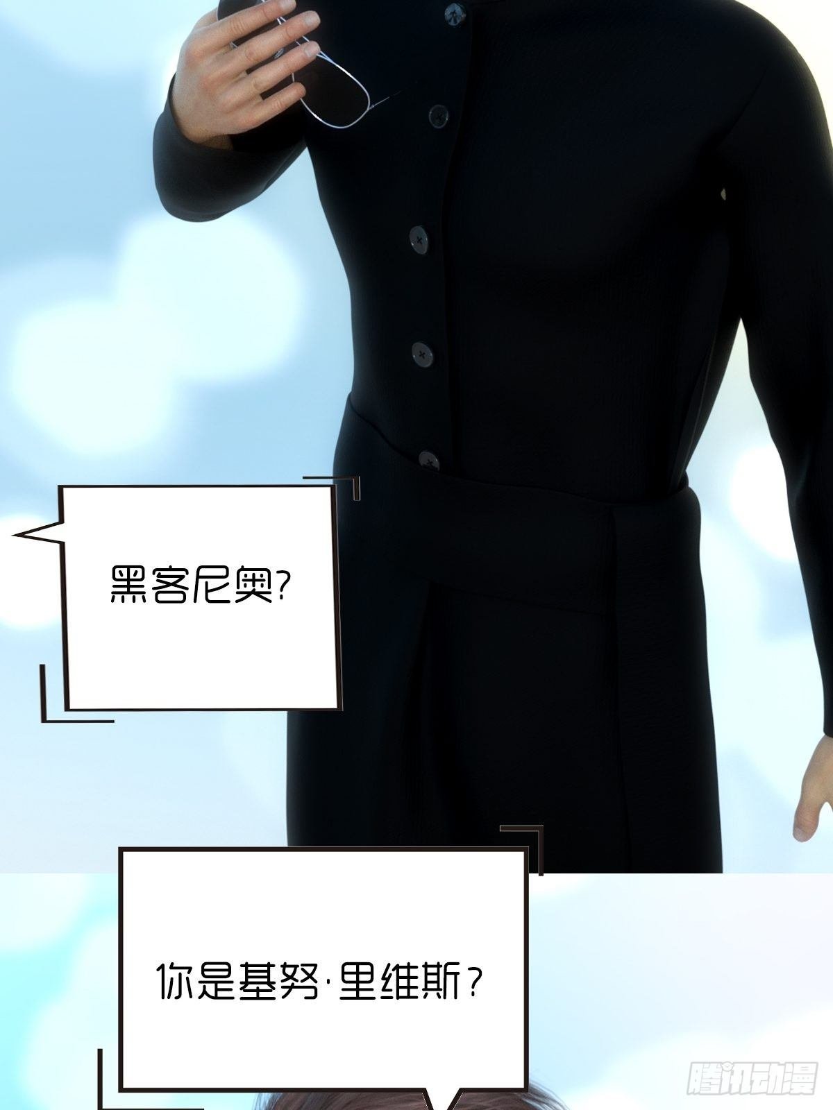 第十章：洗澡