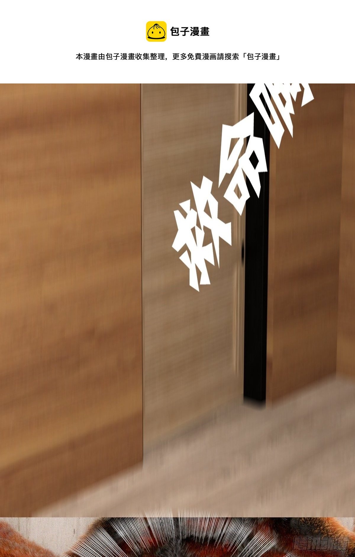 第十章：洗澡