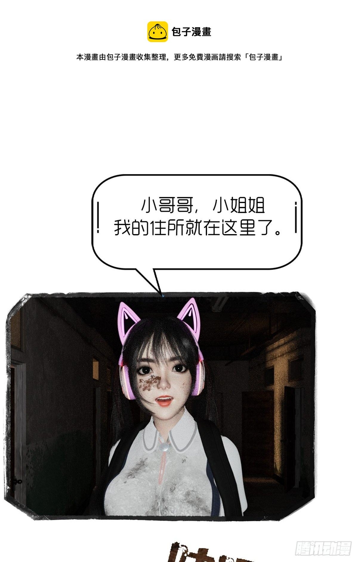 第九章：饿了