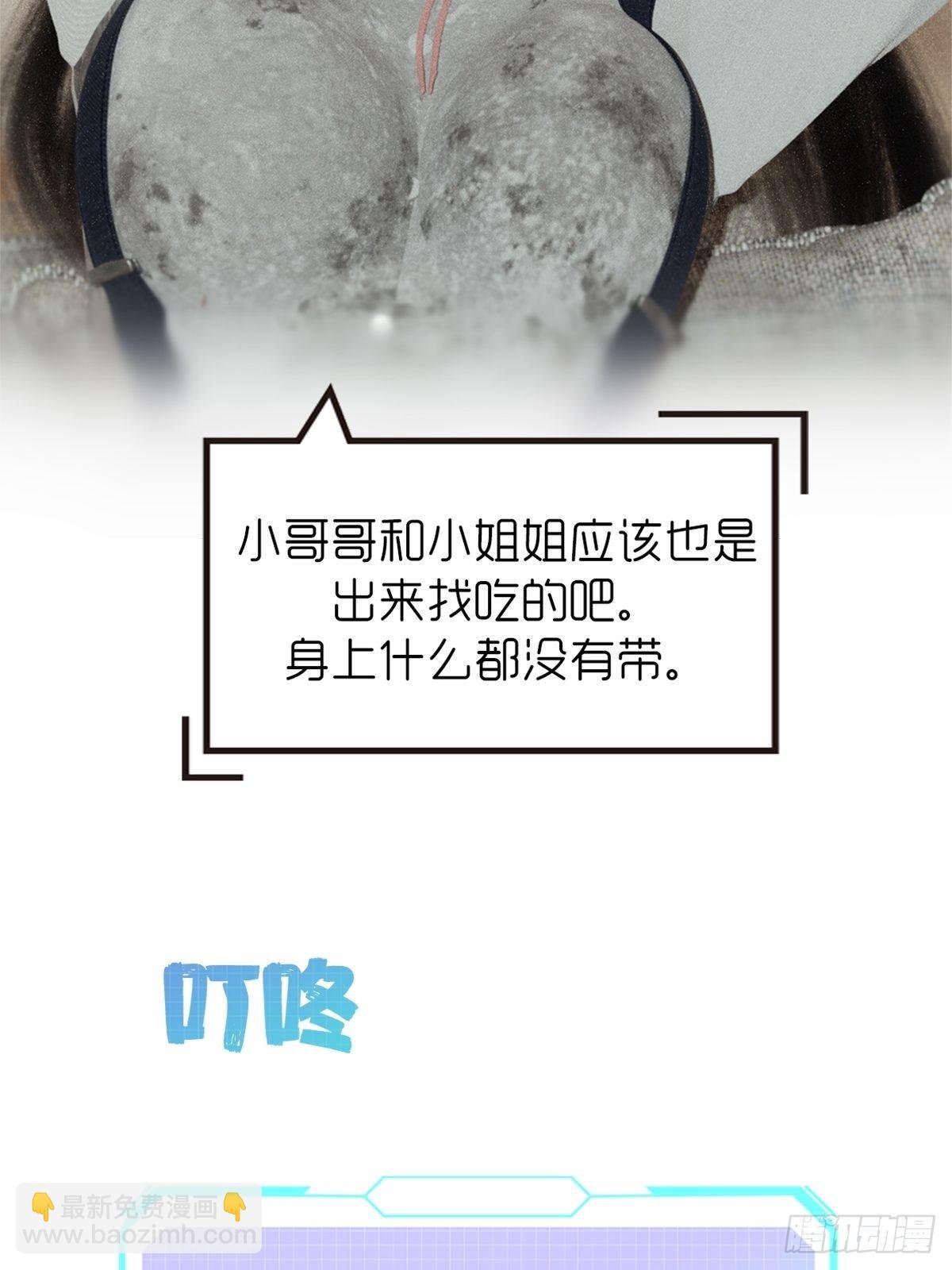 第九章：饿了