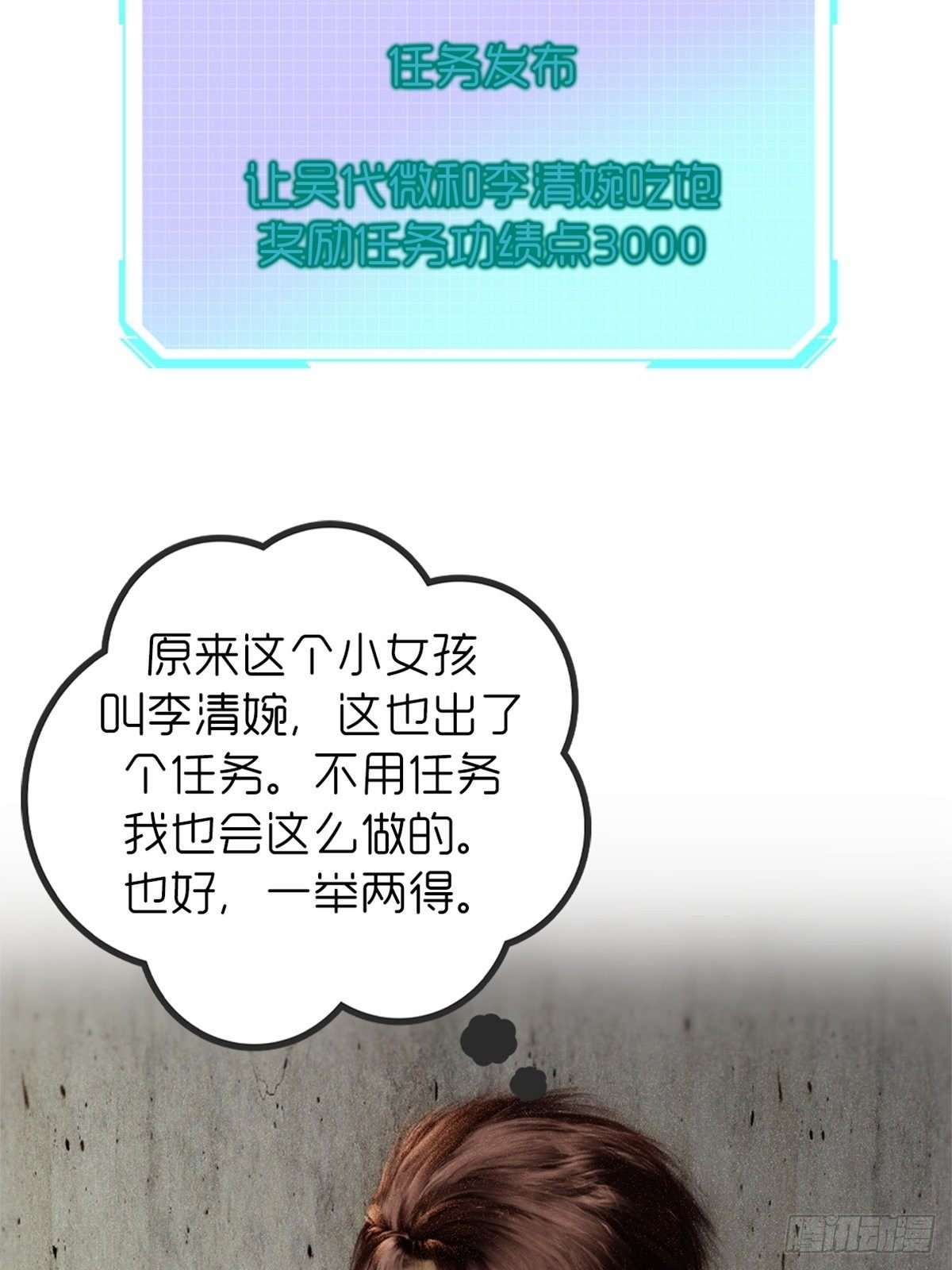 第九章：饿了