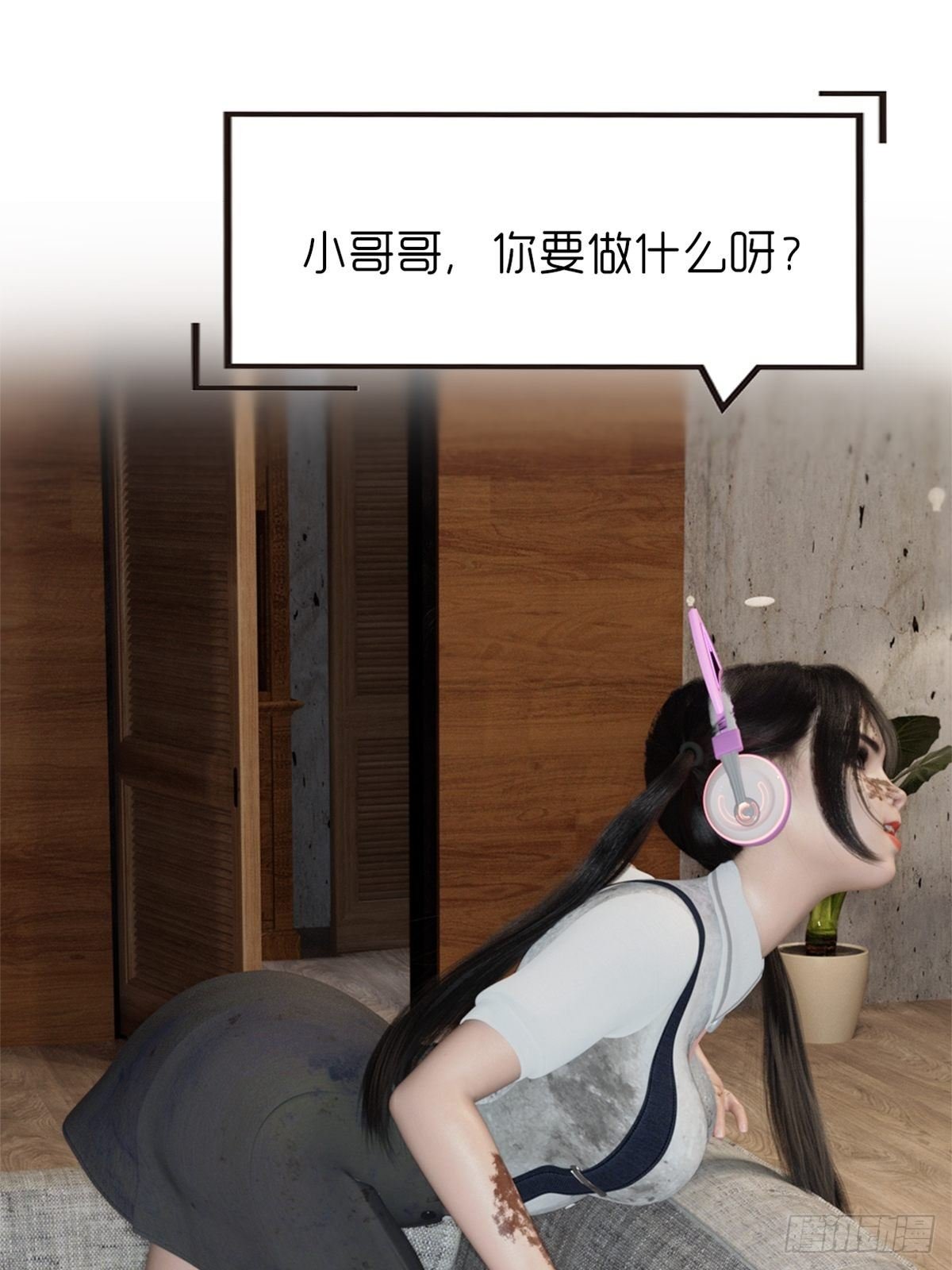 第九章：饿了