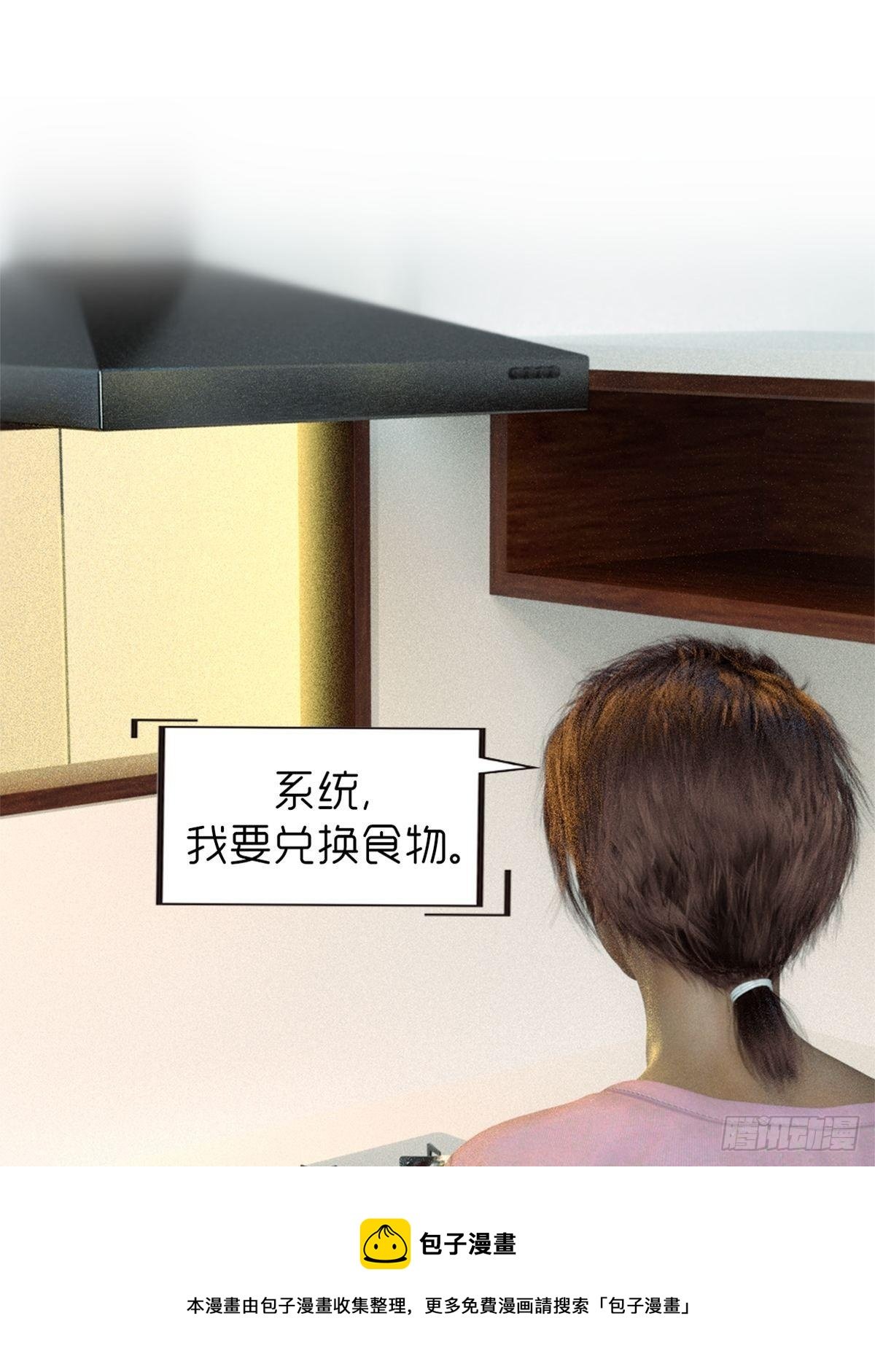 第九章：饿了