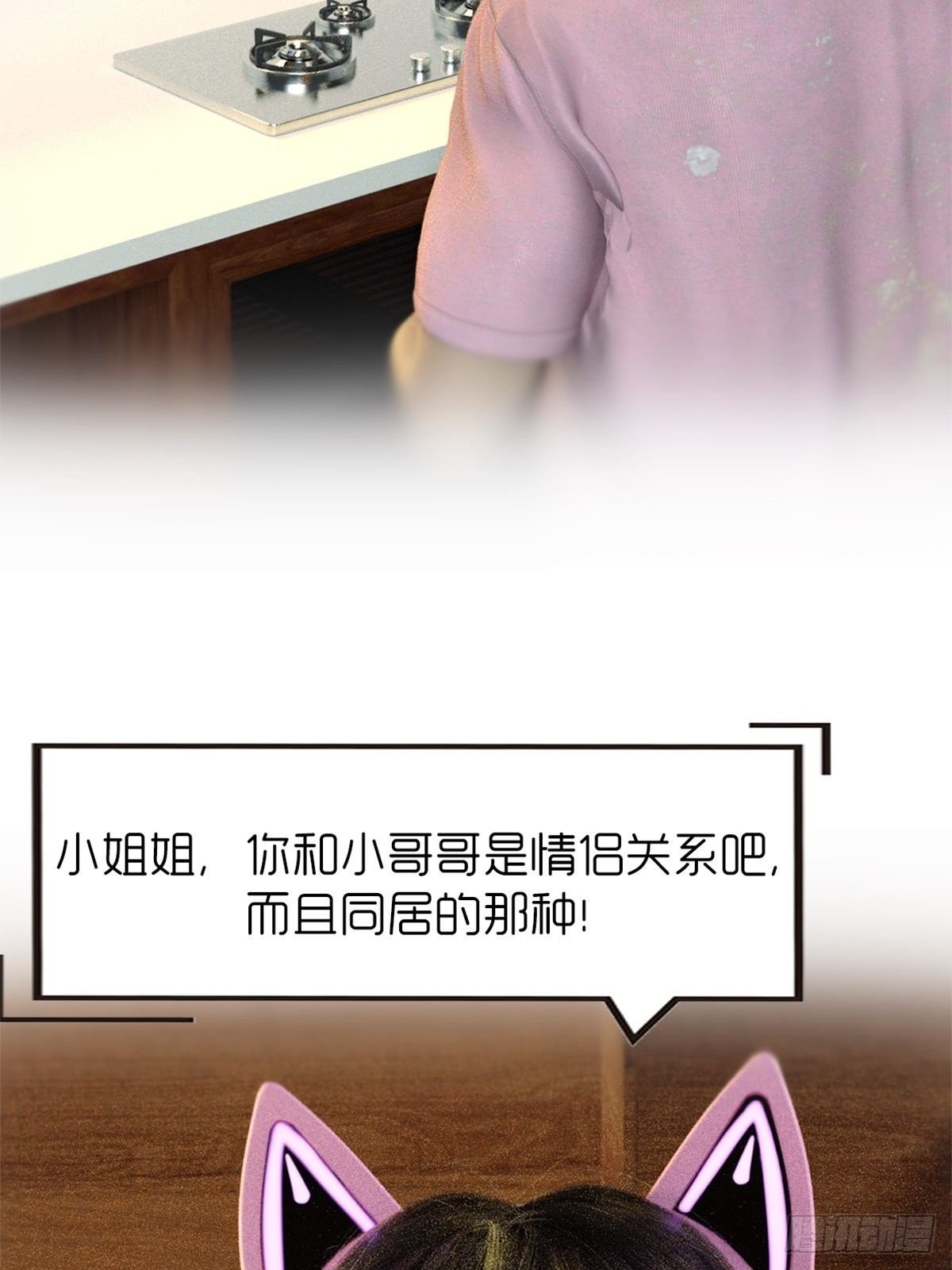 第九章：饿了