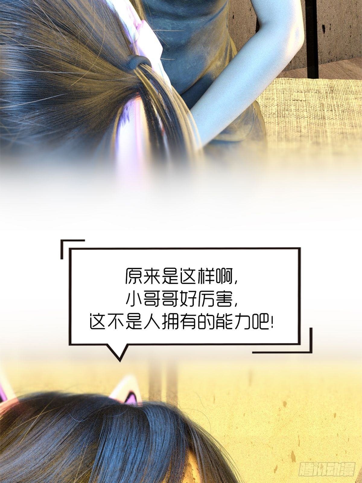 第九章：饿了