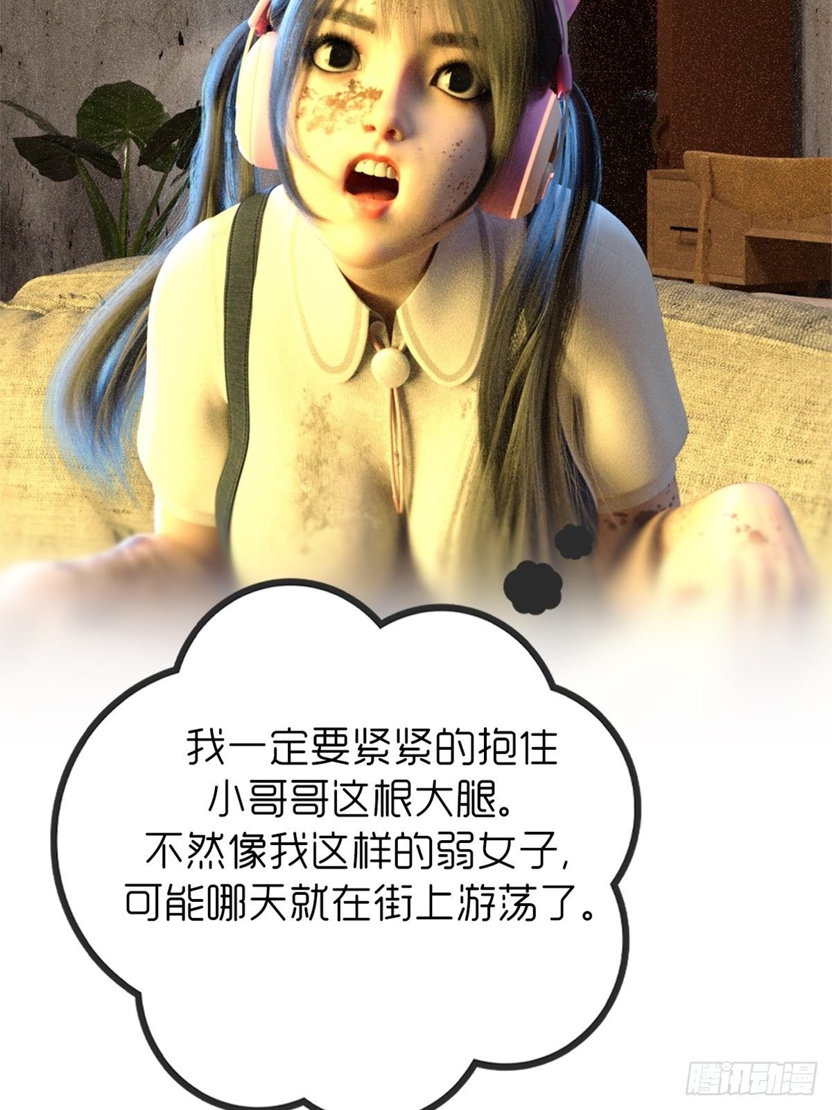 第九章：饿了