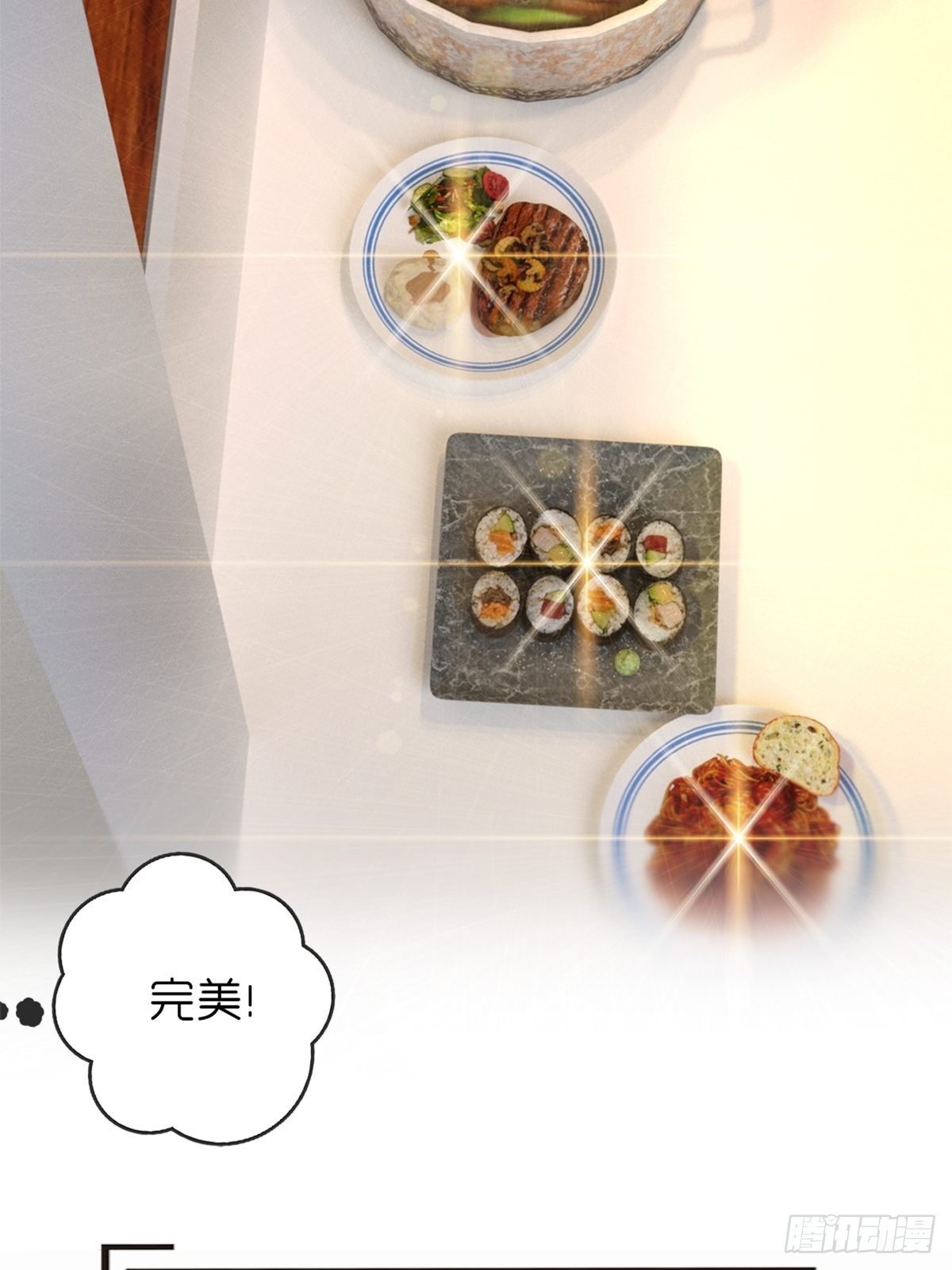 第九章：饿了