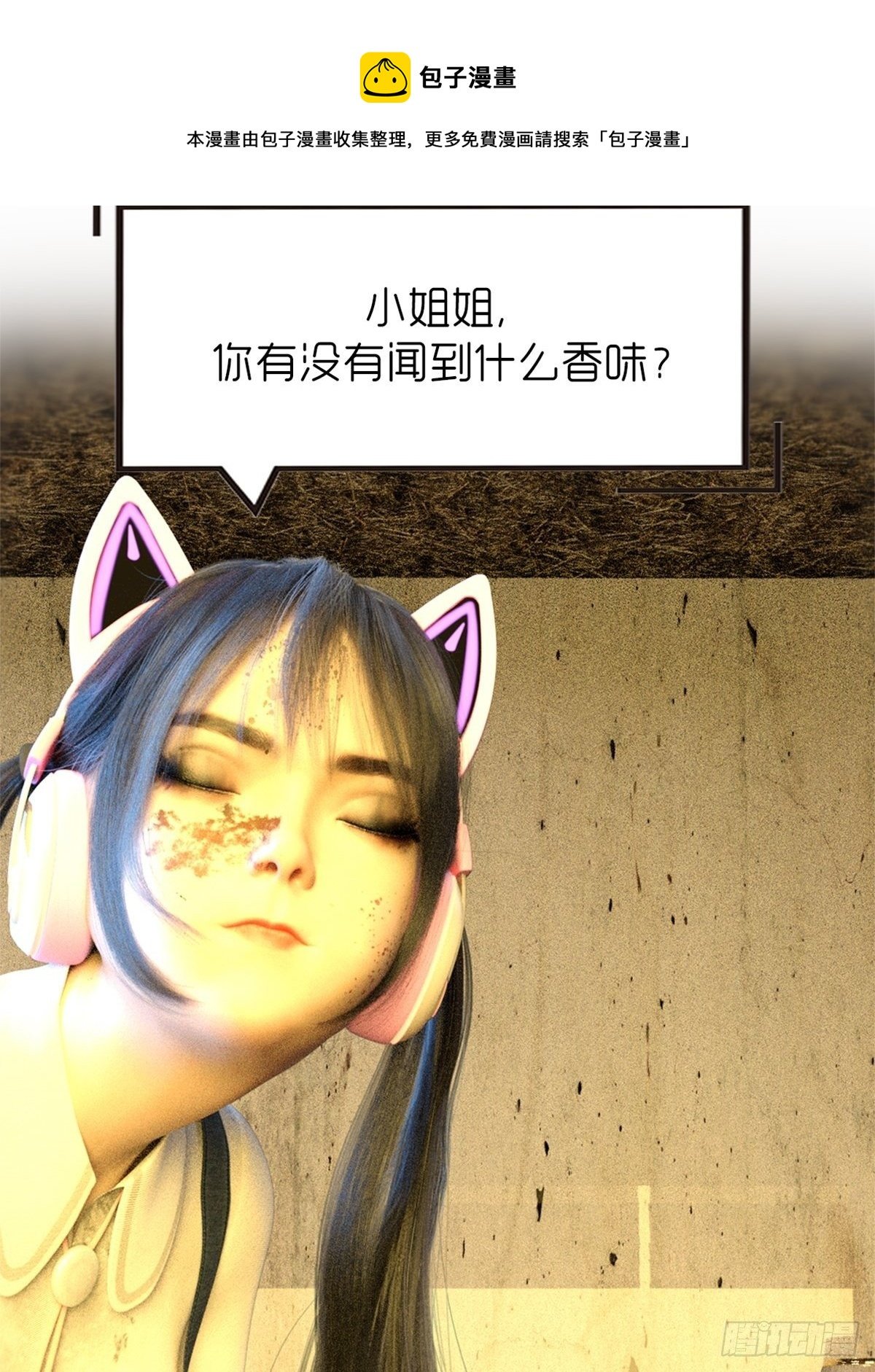 第九章：饿了