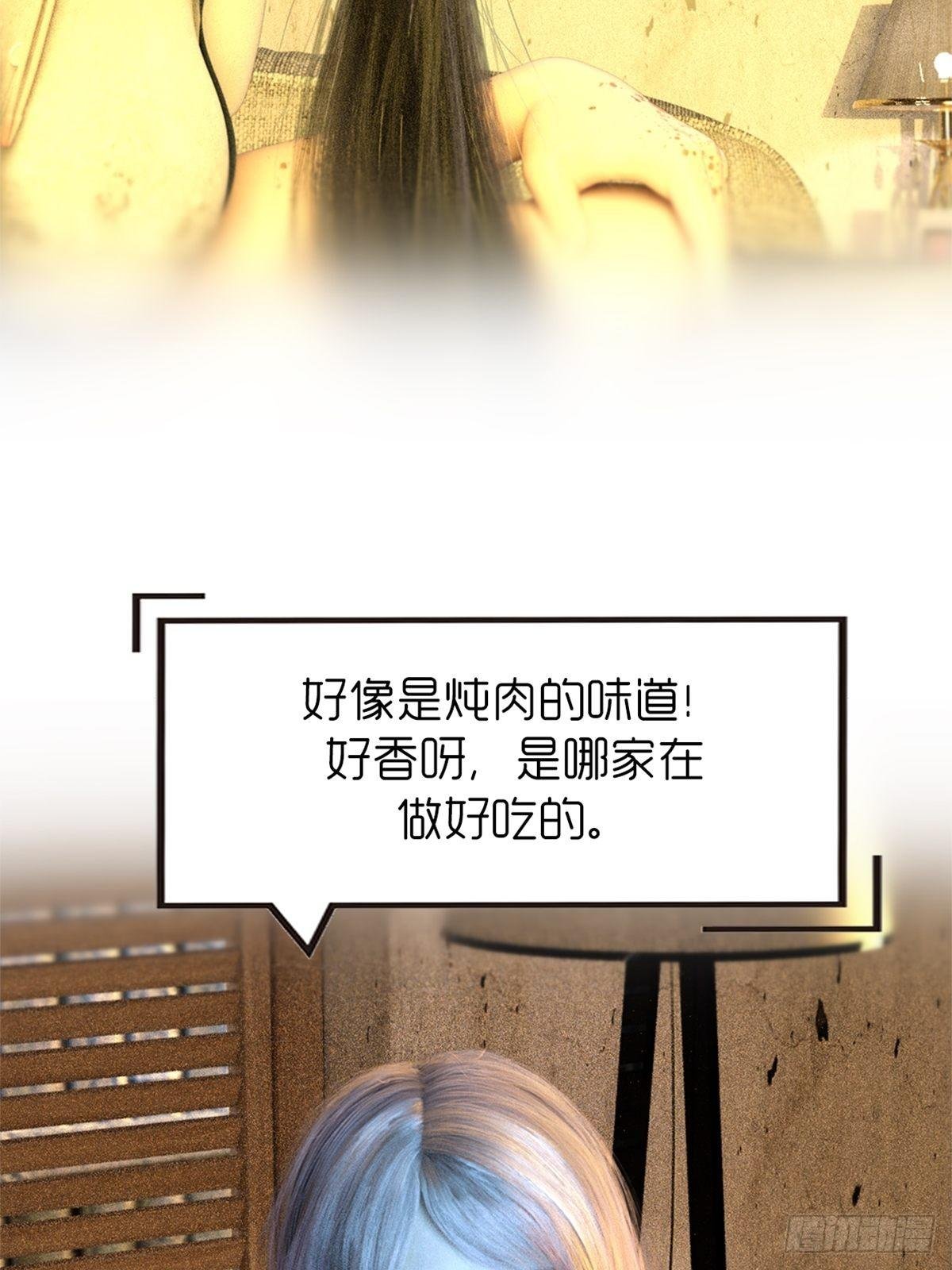 第九章：饿了
