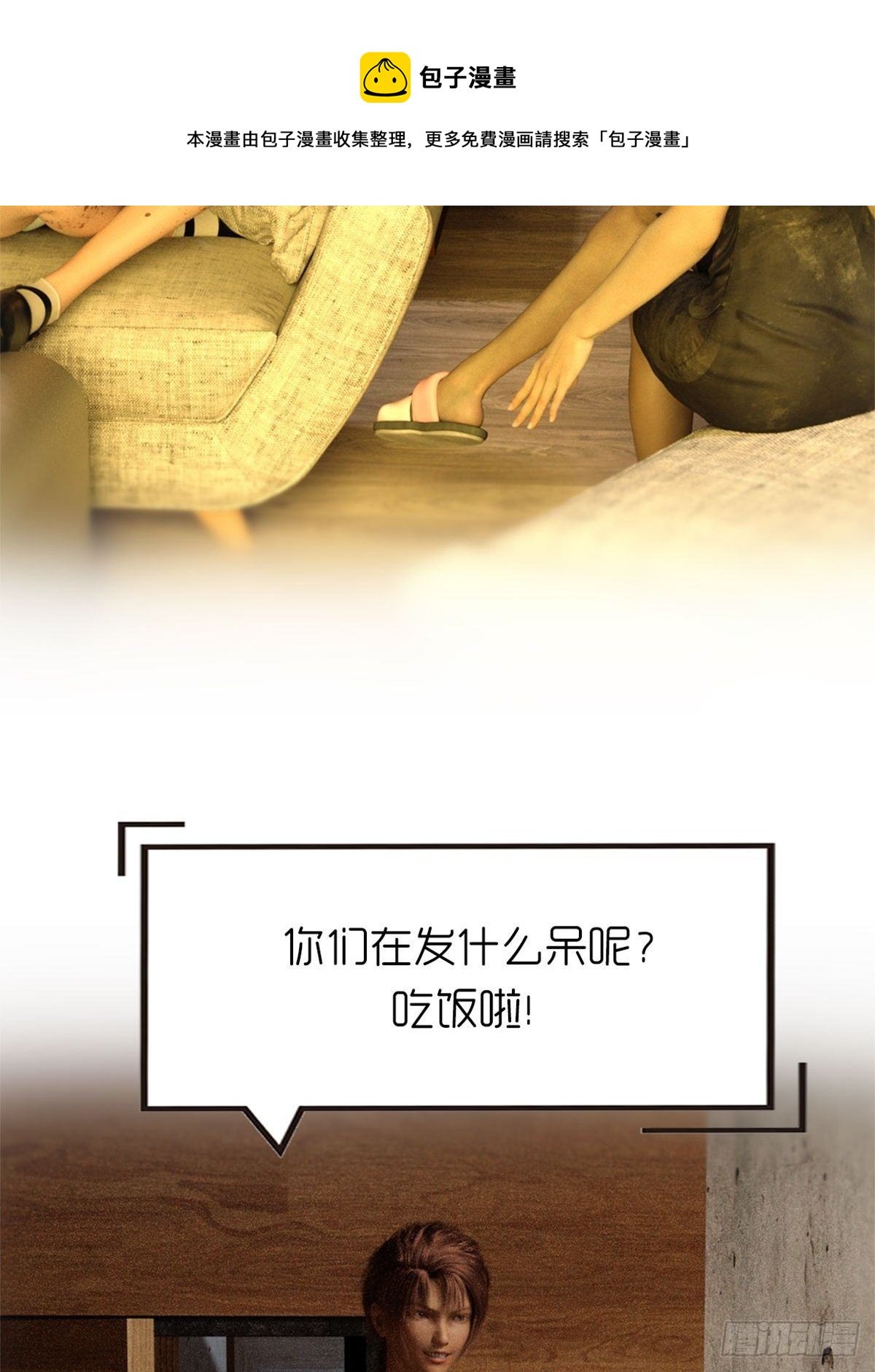 第九章：饿了