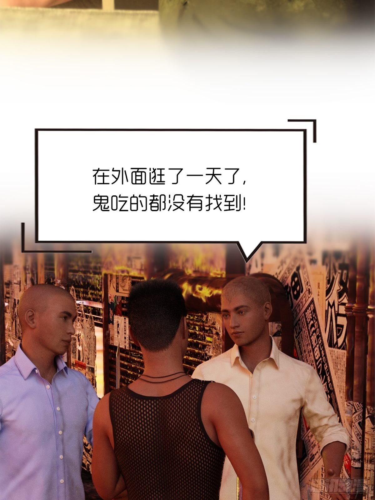 第九章：饿了