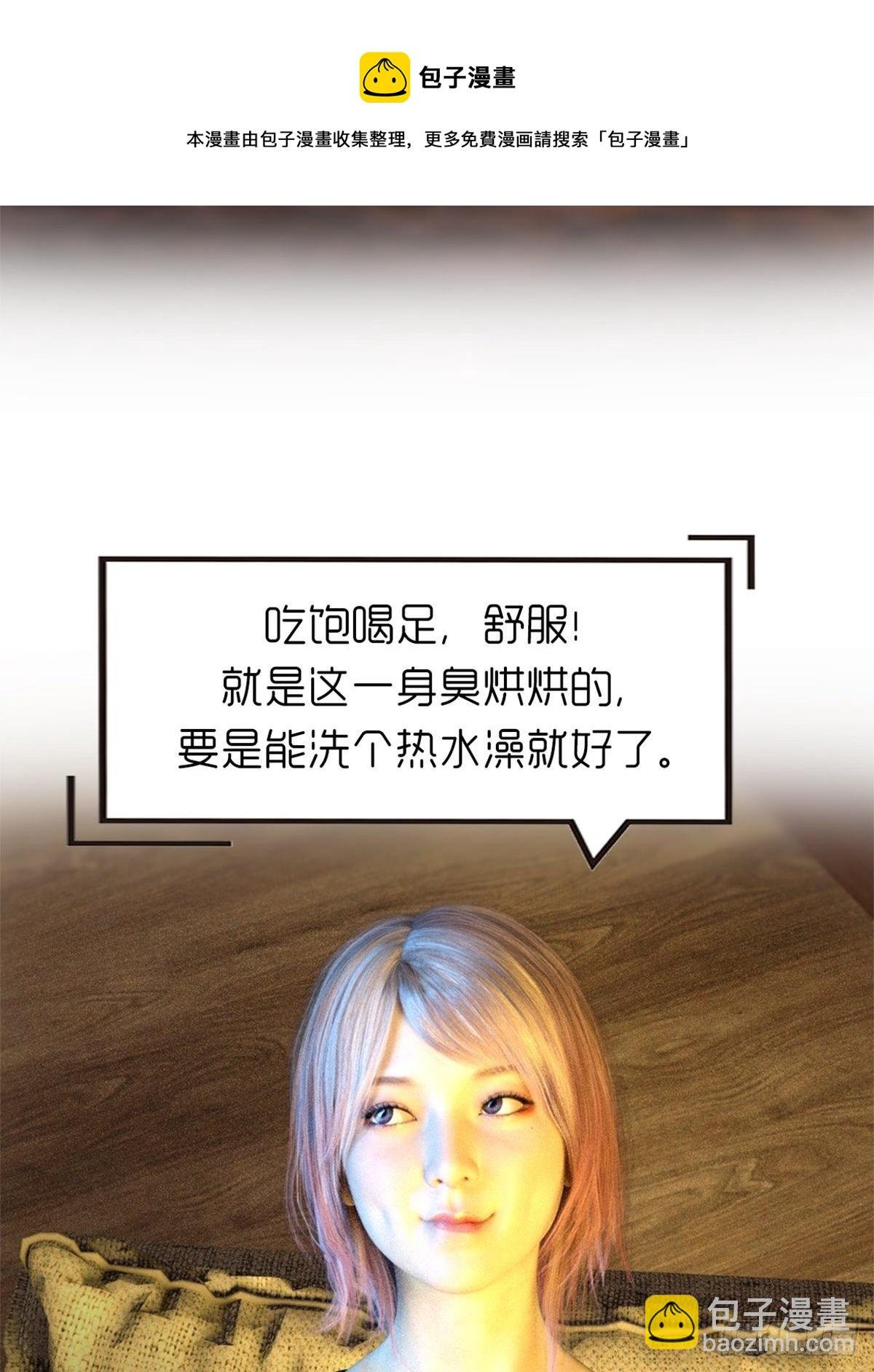 第九章：饿了