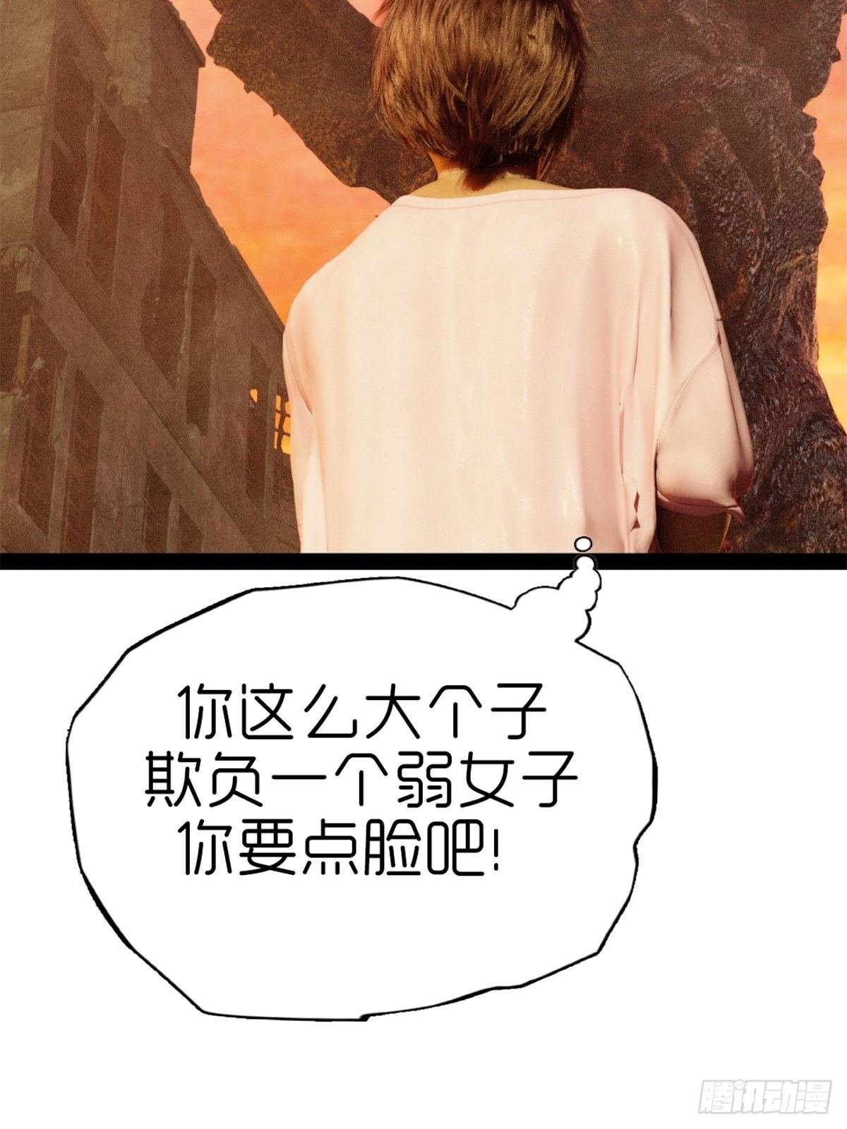 第八章：武器