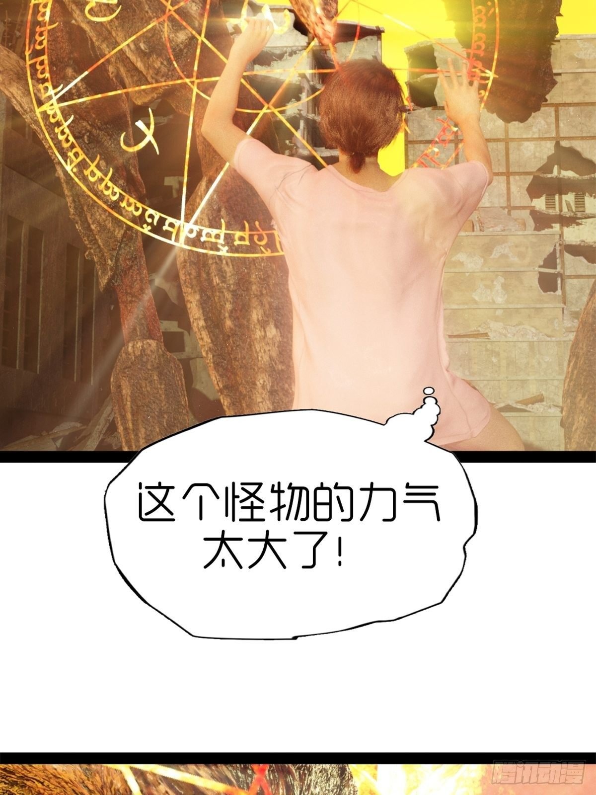第八章：武器