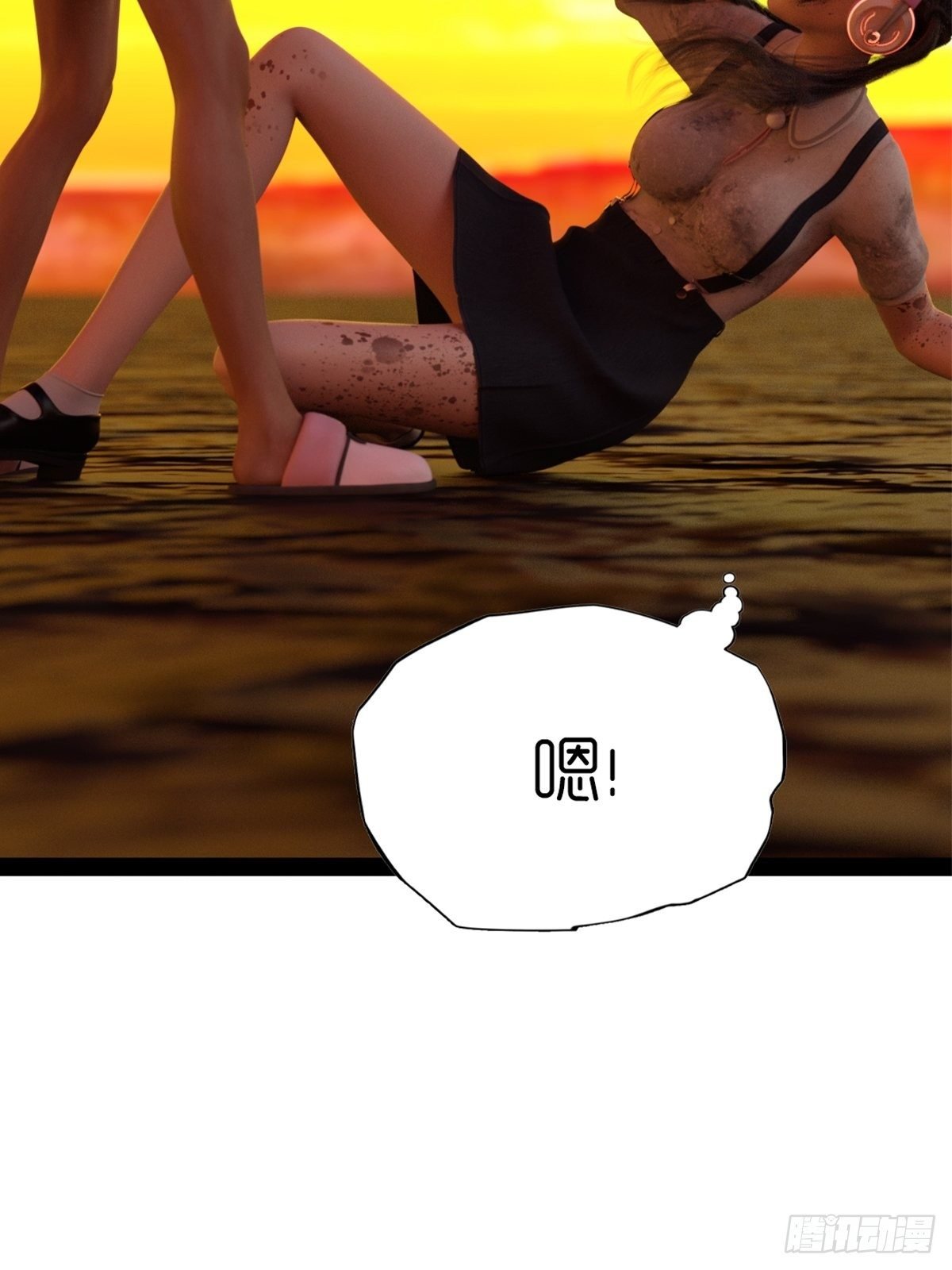 第八章：武器