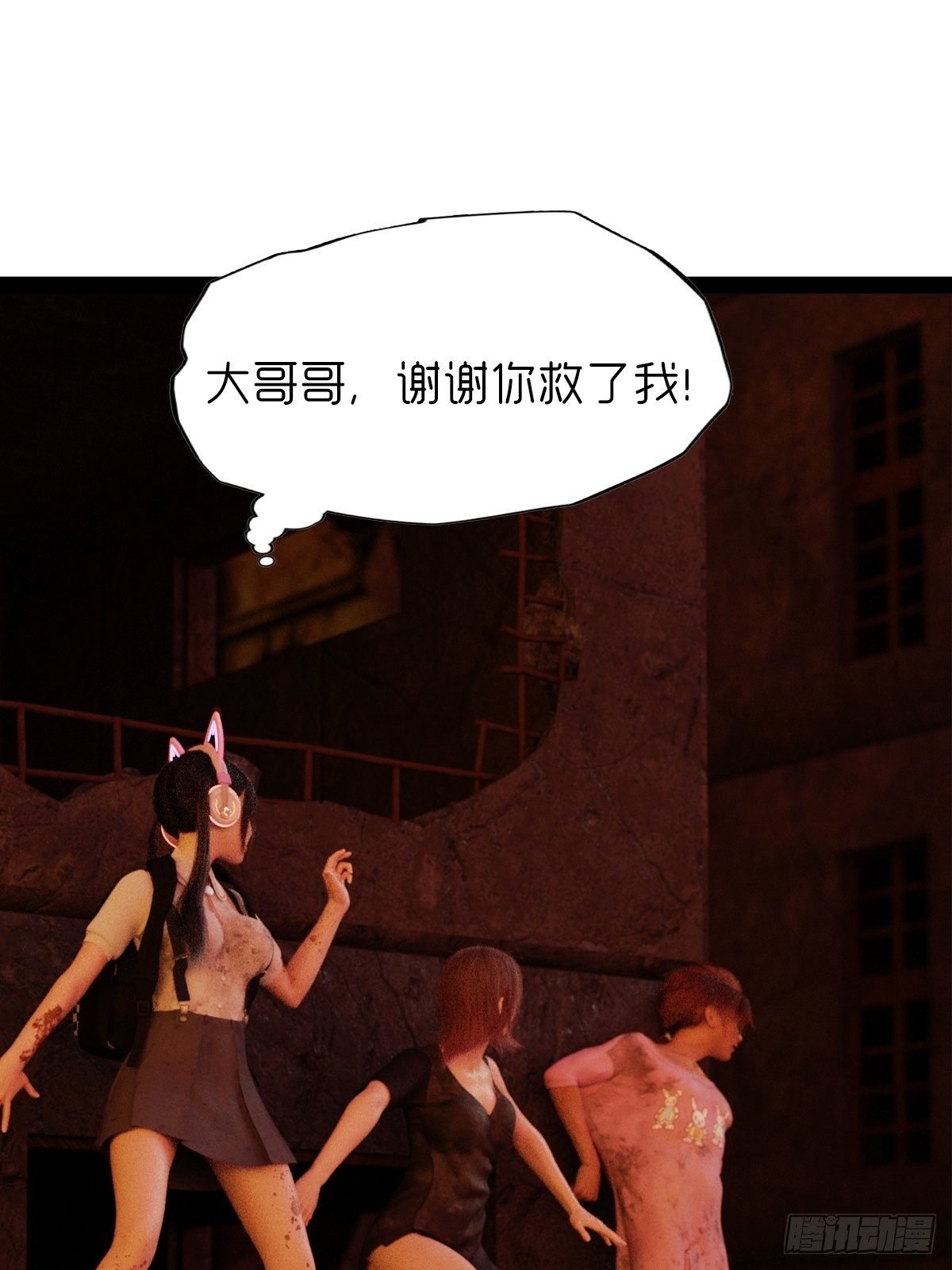 第八章：武器