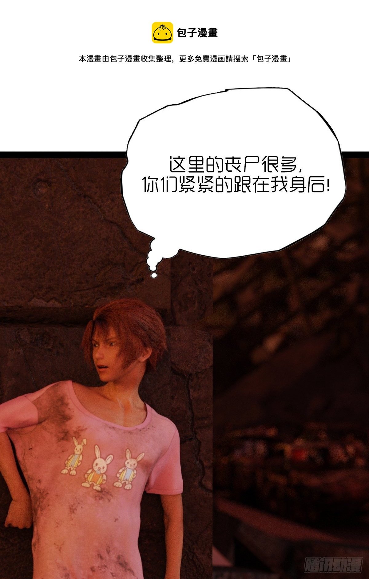 第八章：武器