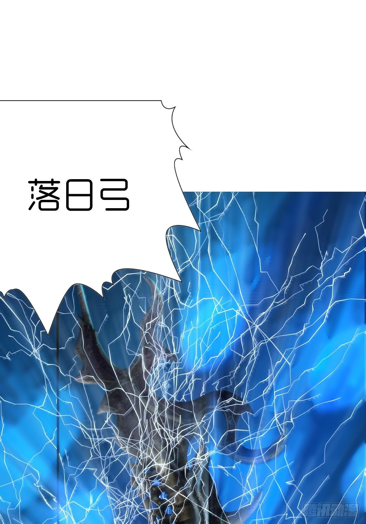 第八章：武器