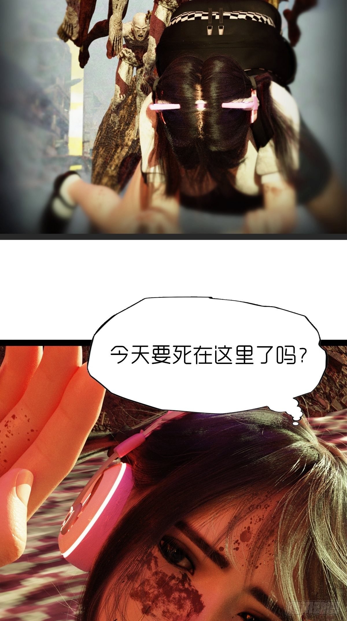 第七章：好大个怪物