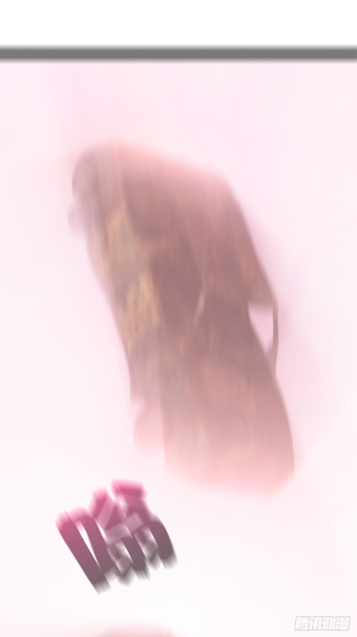 第七章：好大个怪物