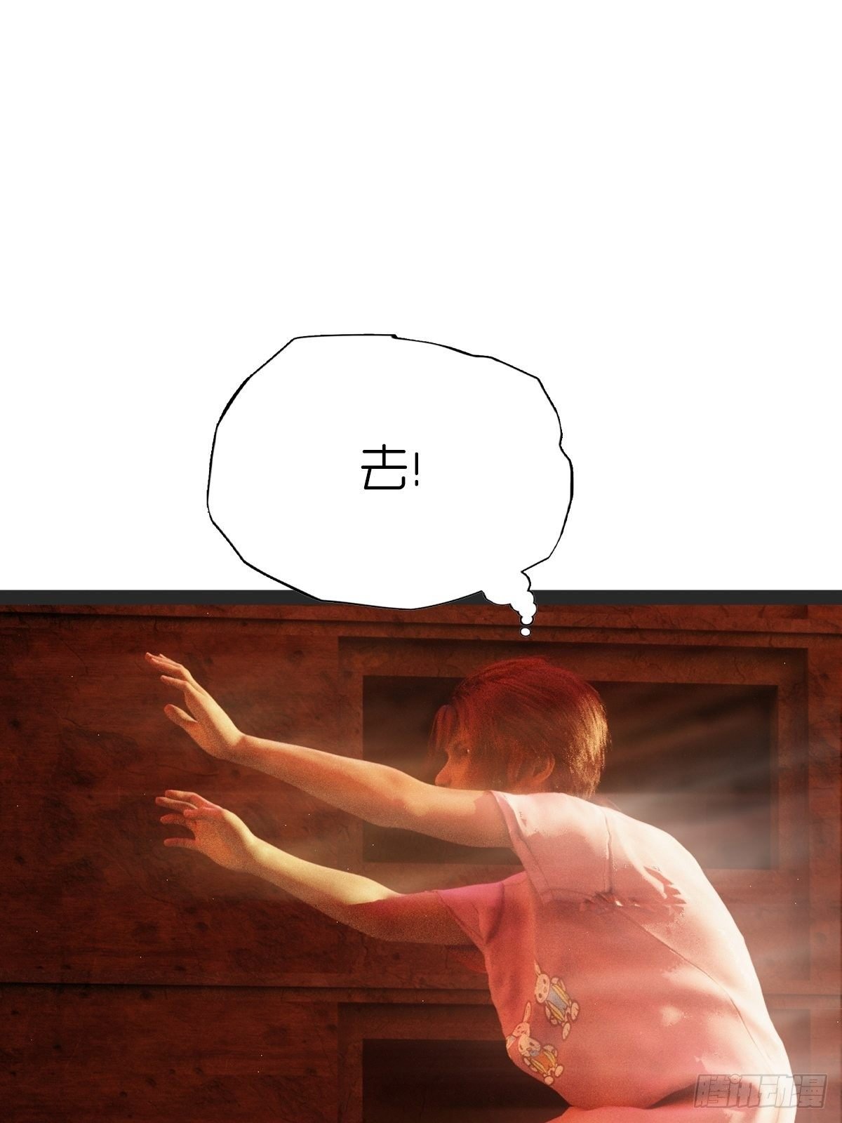 第七章：好大个怪物