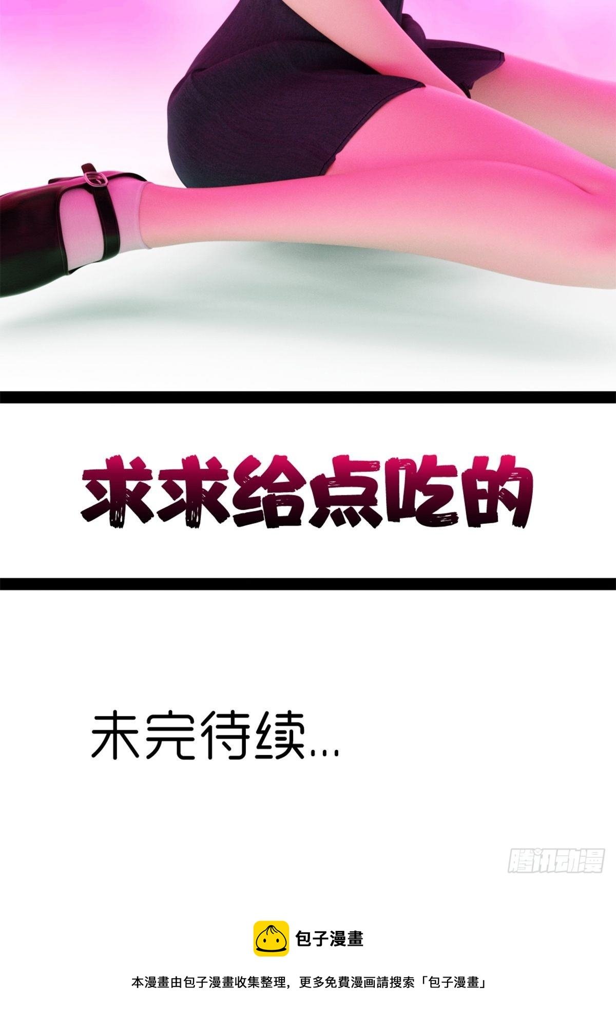 第七章：好大个怪物