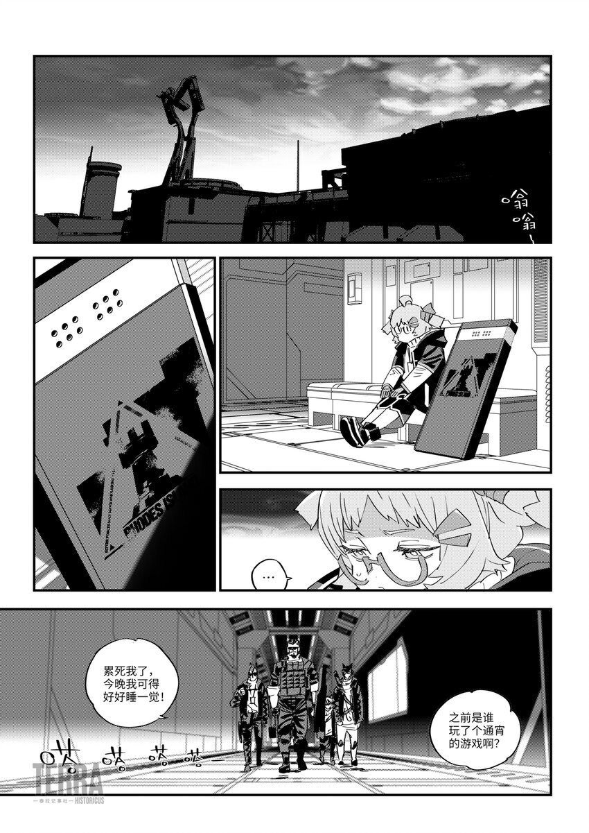 SP02 盾牌