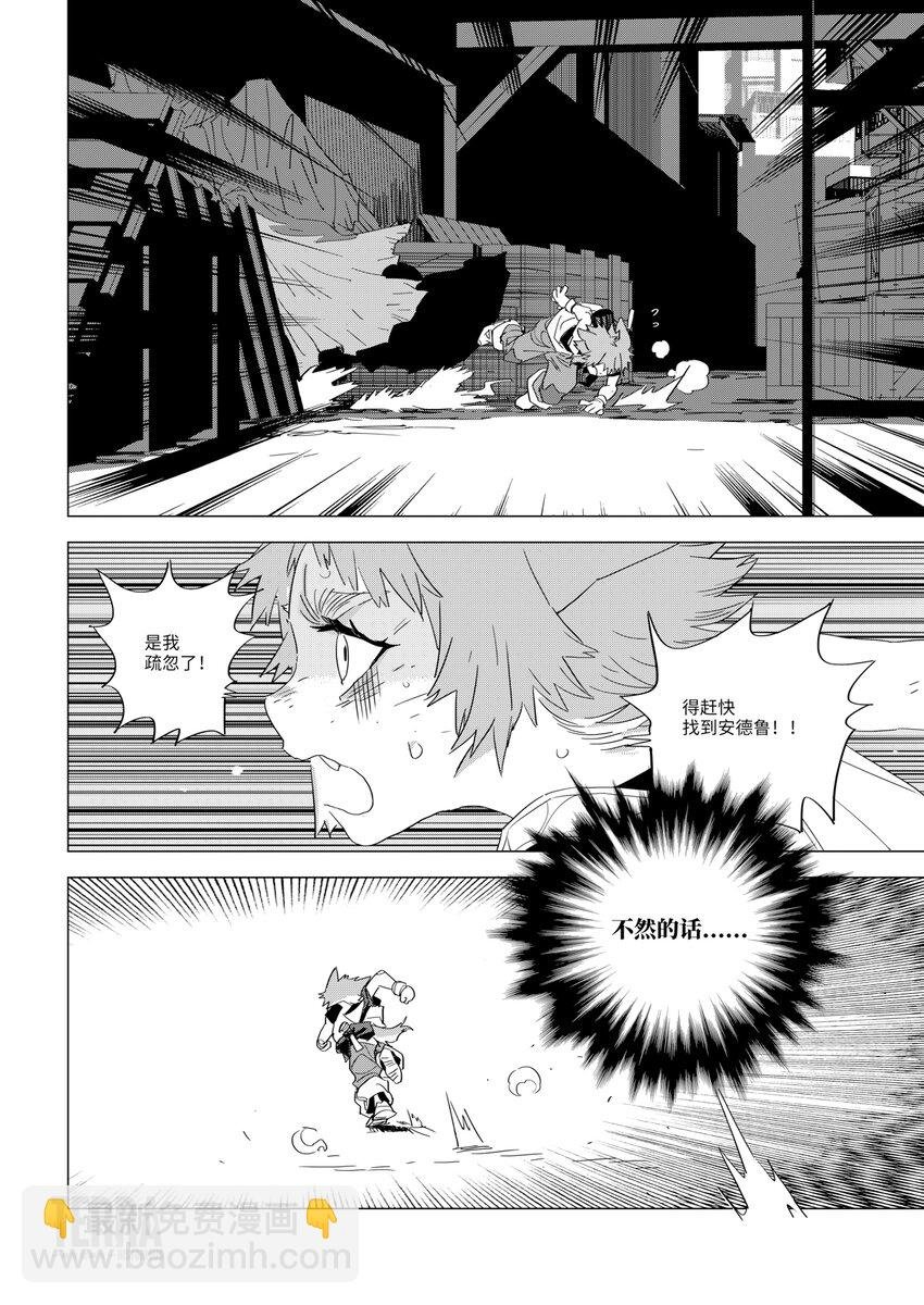 03 活性源石