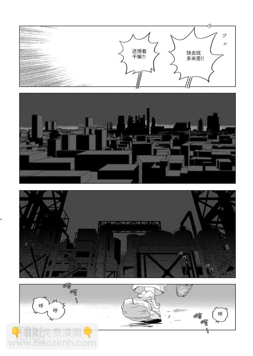 03 活性源石