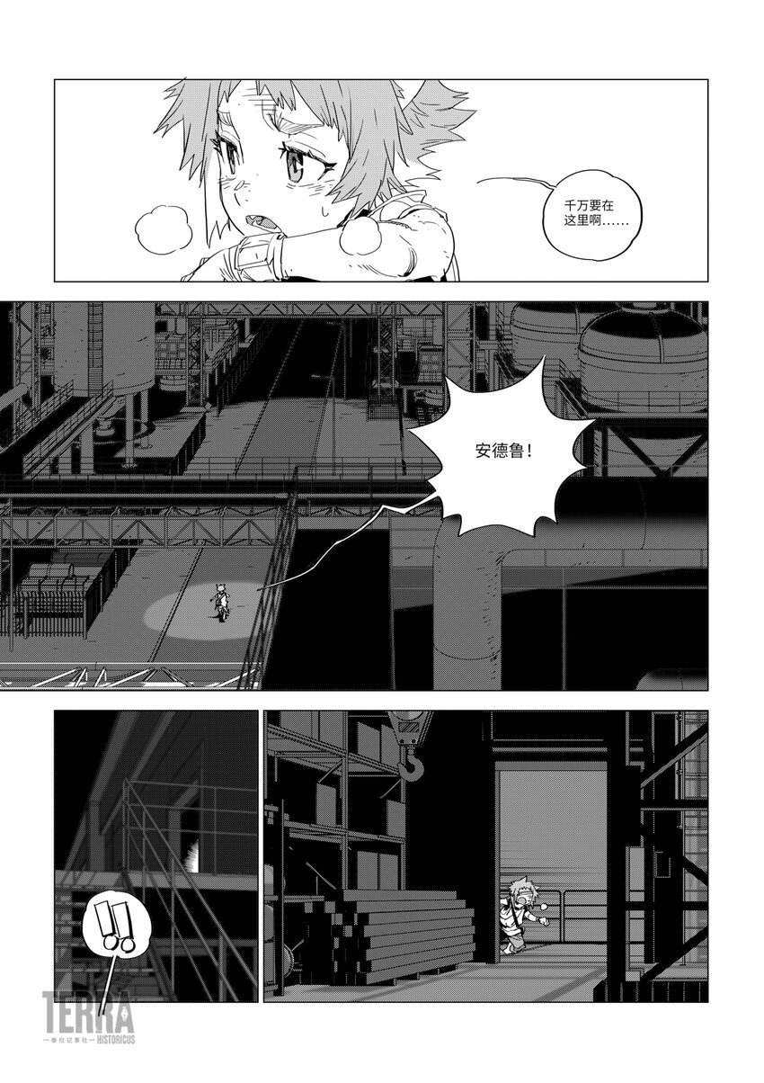 03 活性源石