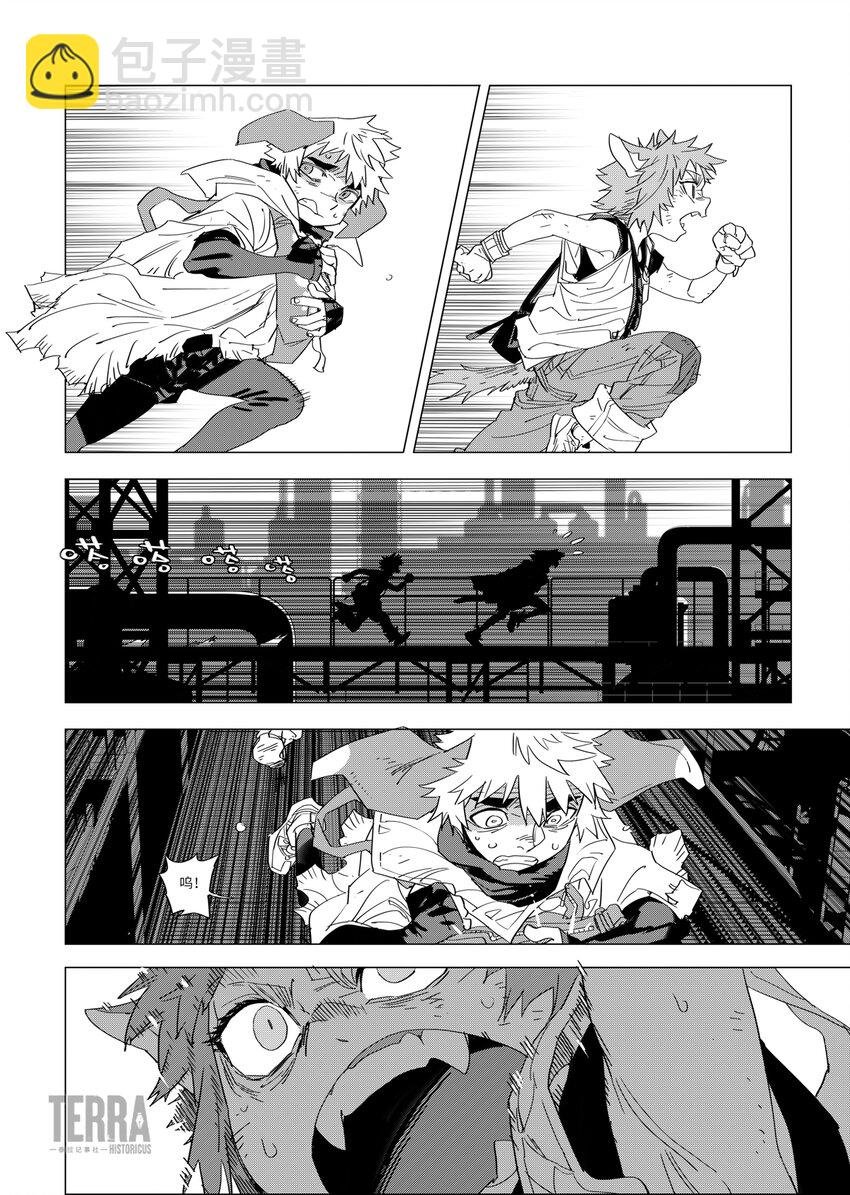 03 活性源石