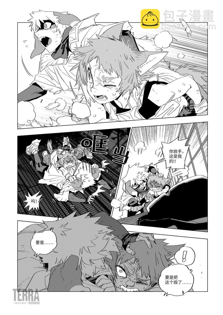 03 活性源石