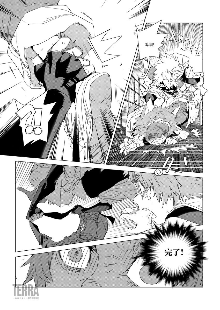 03 活性源石