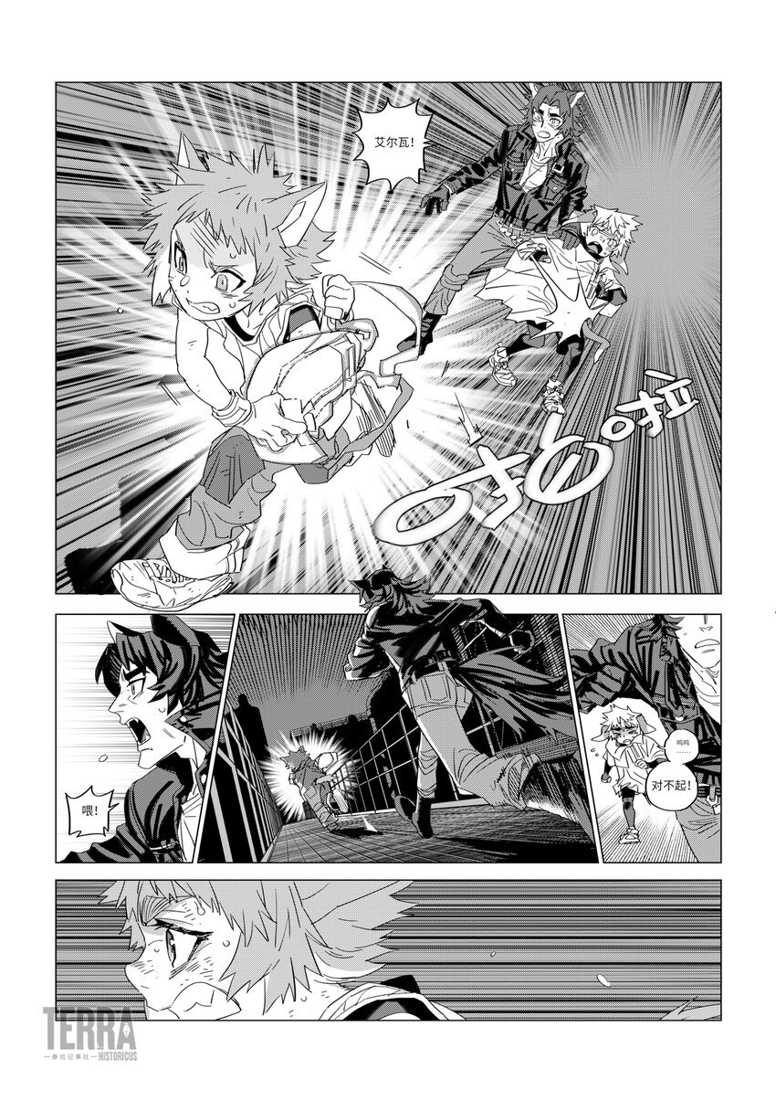 03 活性源石
