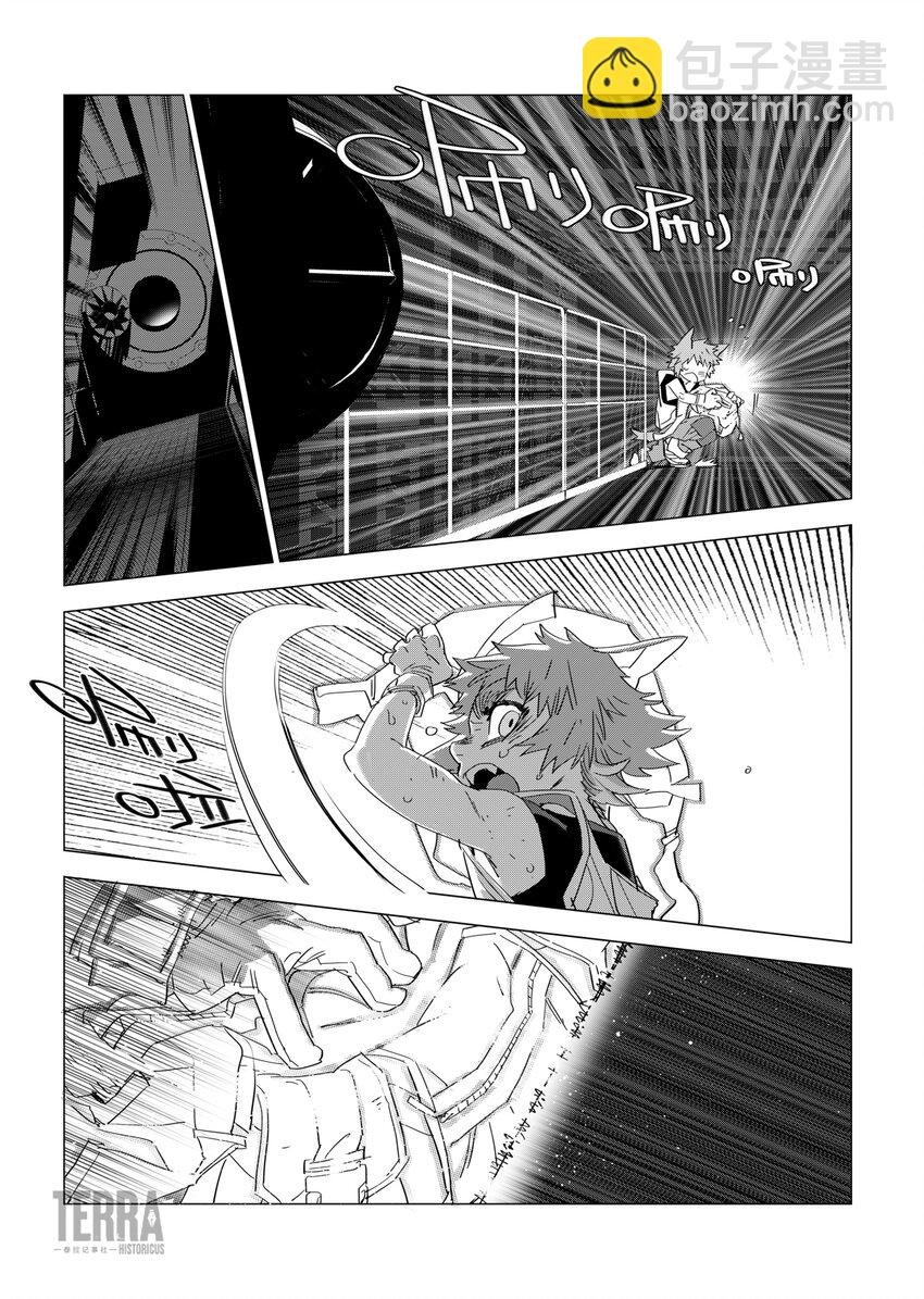 03 活性源石