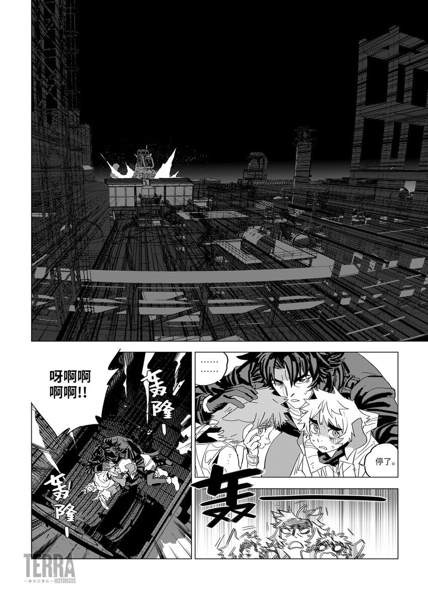 03 活性源石