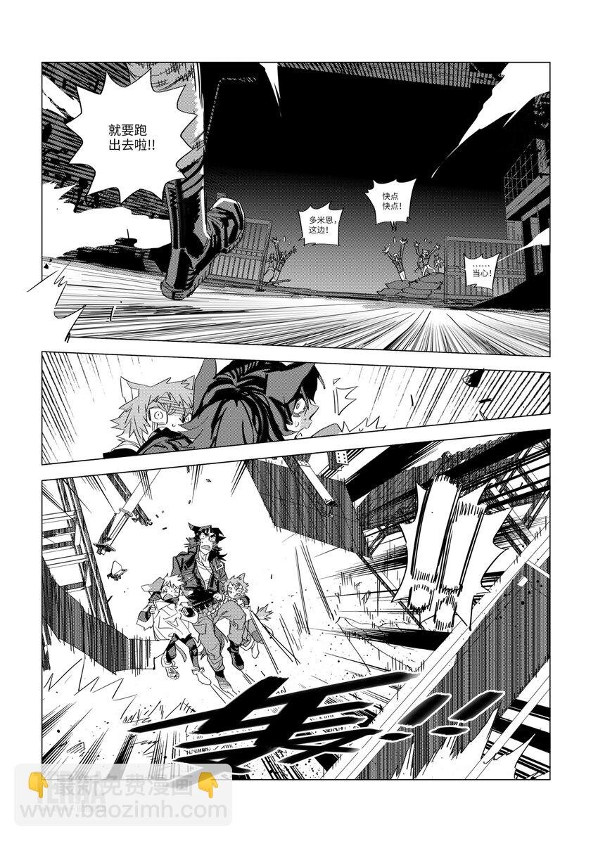 03 活性源石