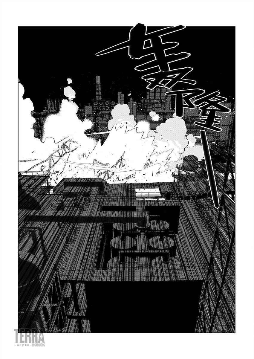 03 活性源石