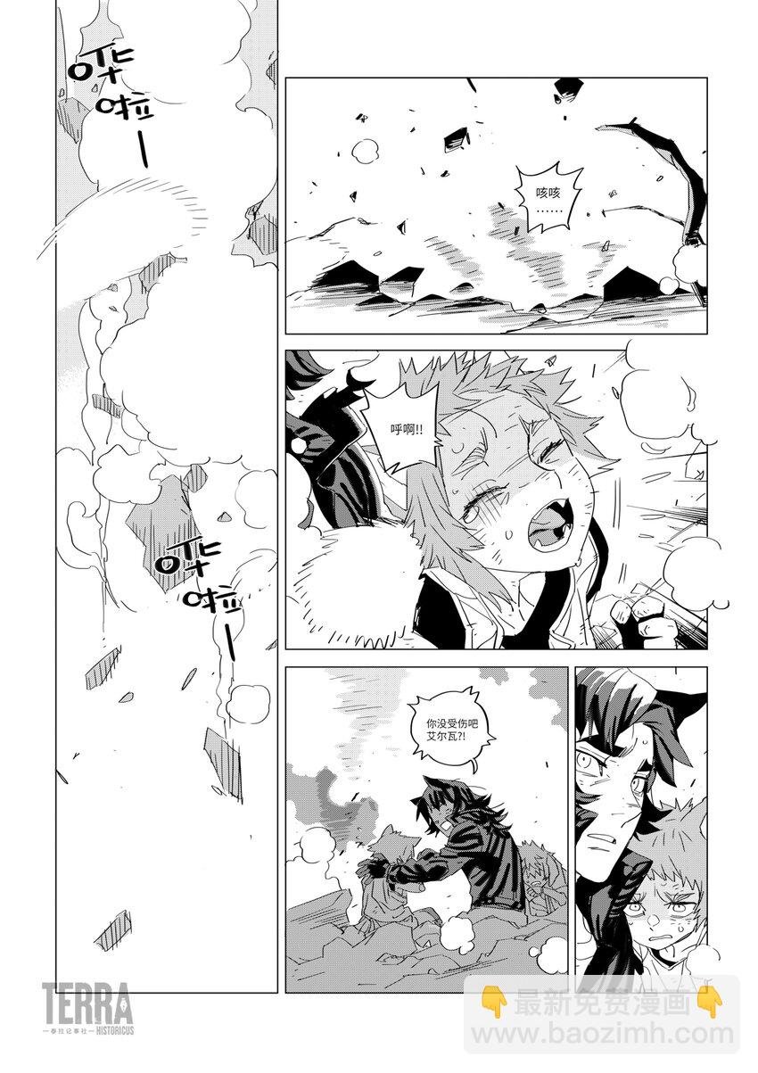 03 活性源石