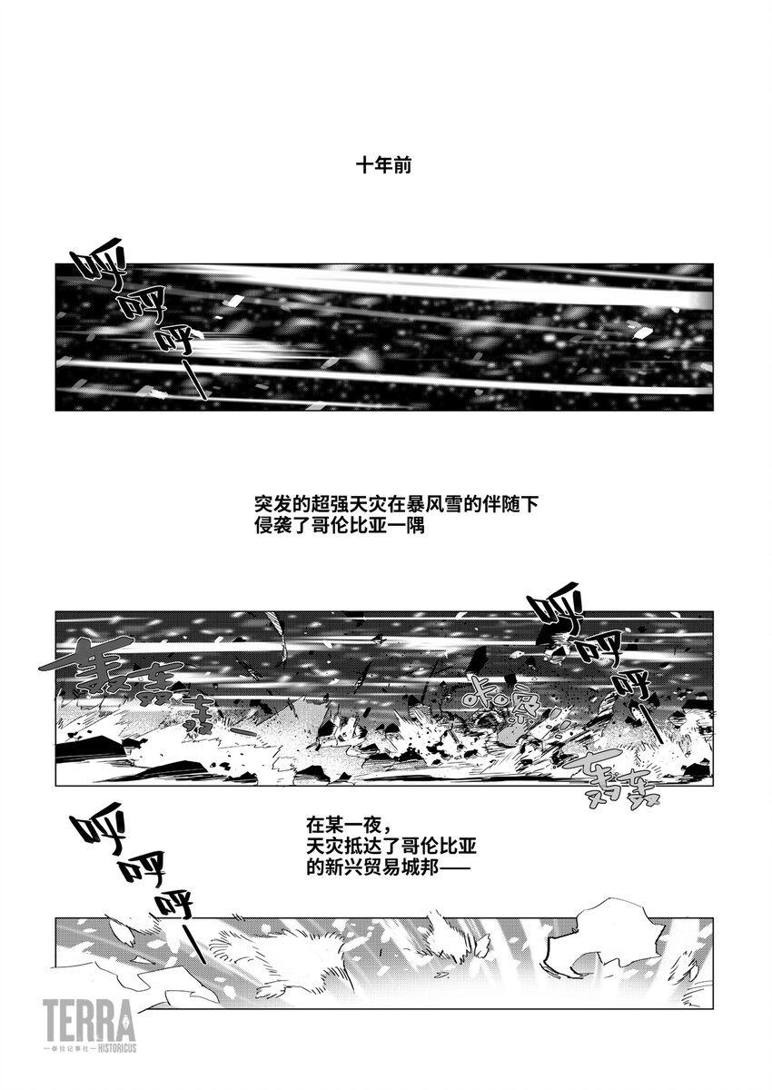 02 无法治愈