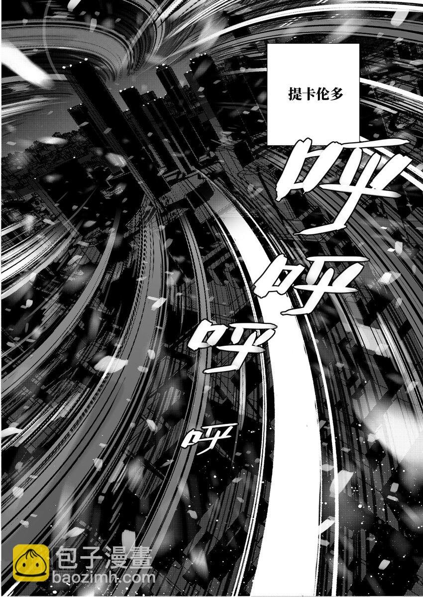 02 无法治愈