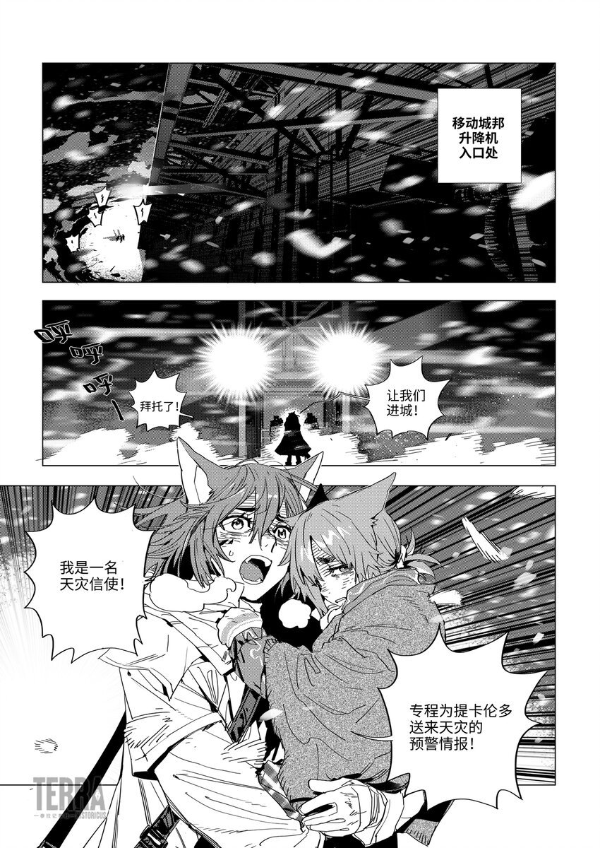 02 无法治愈